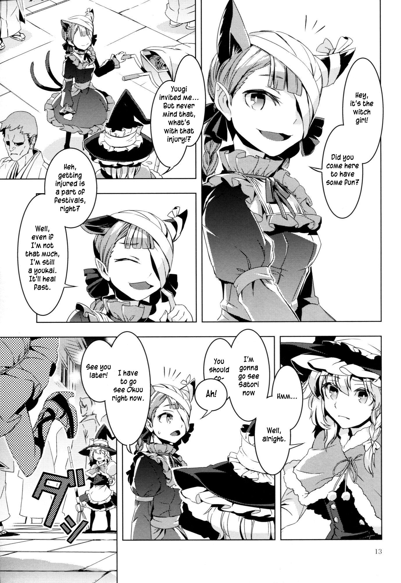 Touhou - ICARUS (Doujinshi) - episode 2 - 11