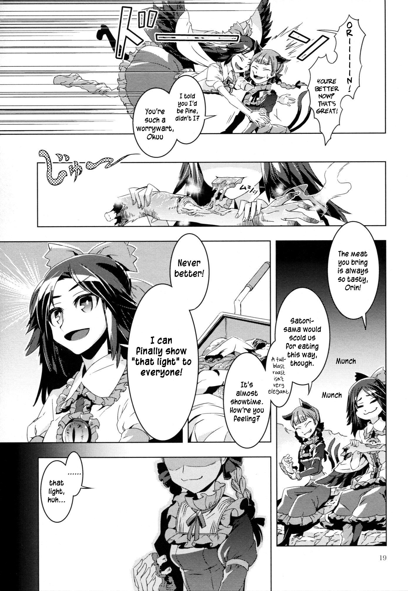 Touhou - ICARUS (Doujinshi) - episode 2 - 17