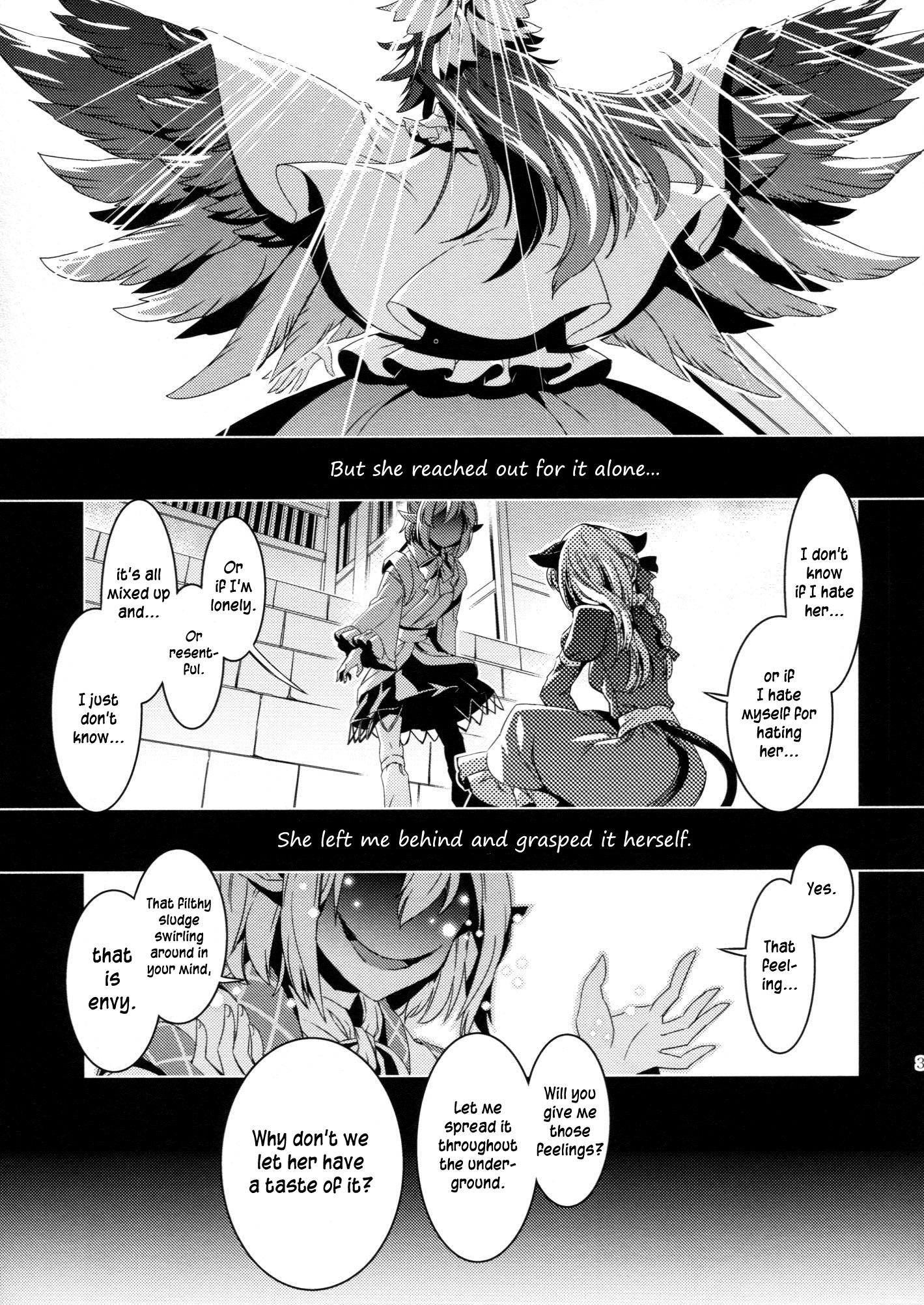 Touhou - ICARUS (Doujinshi) - episode 2 - 33