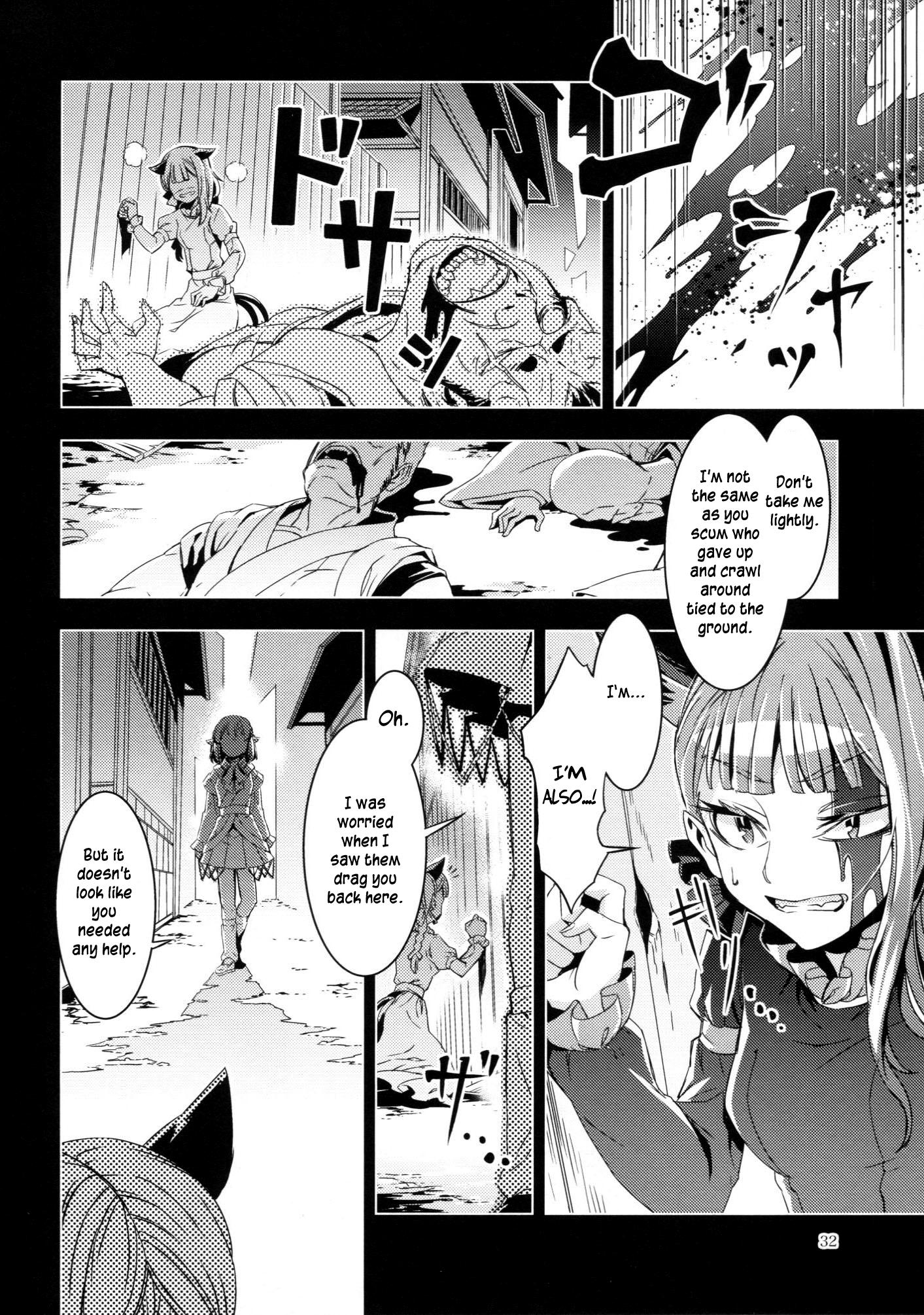 Touhou - ICARUS (Doujinshi) - episode 2 - 30