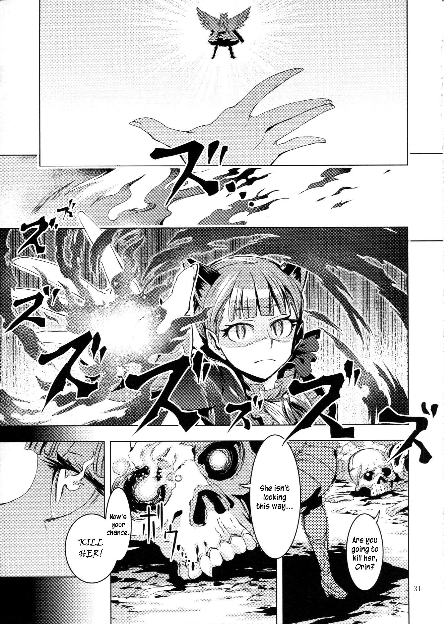 Touhou - ICARUS (Doujinshi) - episode 2 - 29