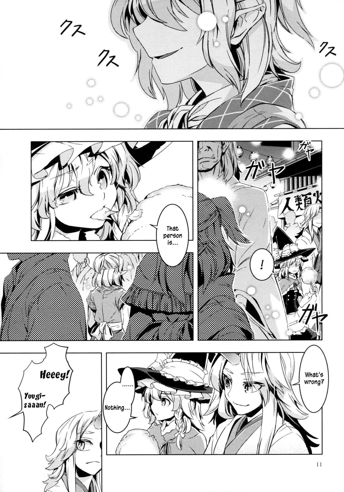 Touhou - ICARUS (Doujinshi) - episode 2 - 9