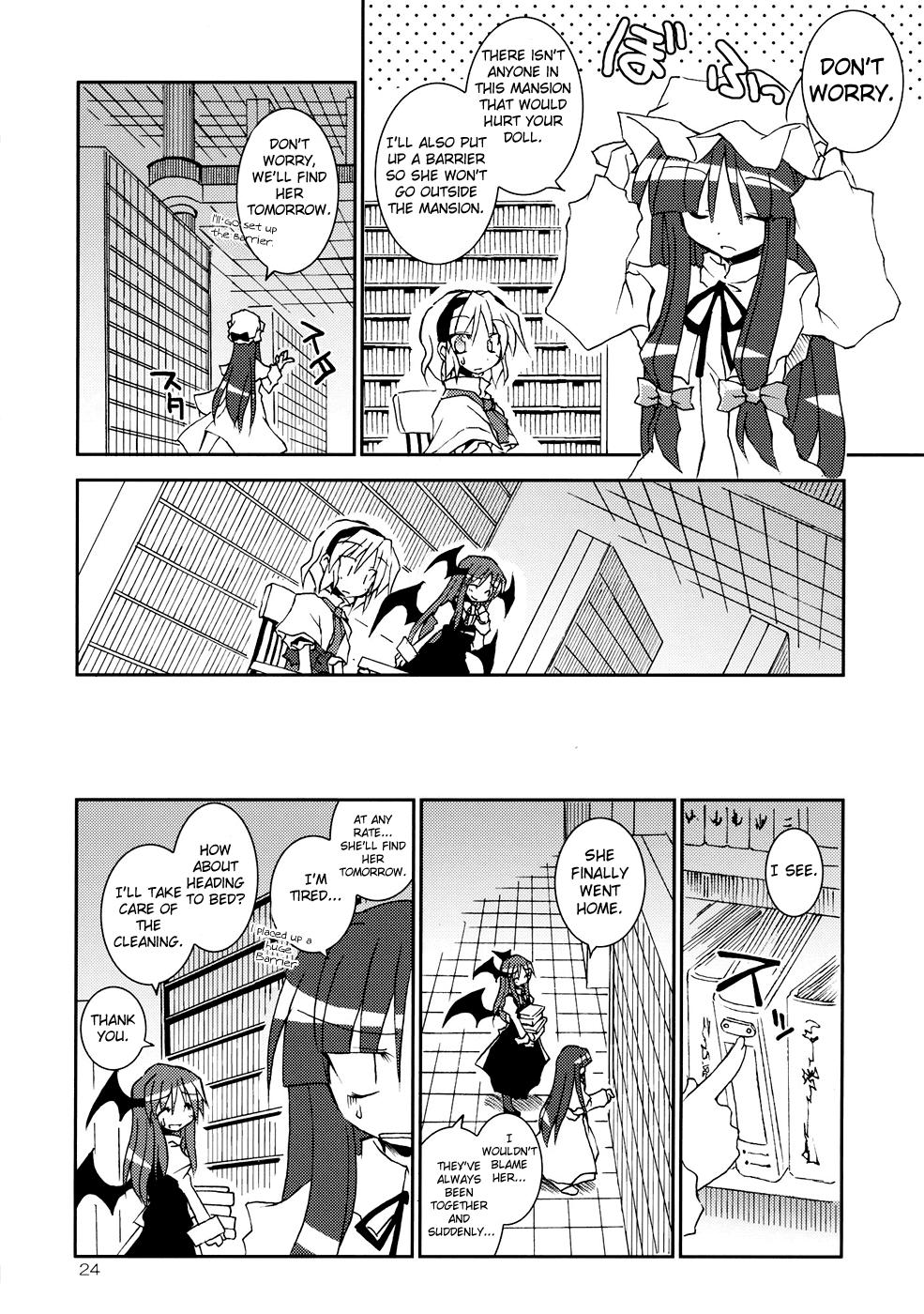 Touhou - I'm Currently by Your Side (Doujinshi) - episode 2 - 23