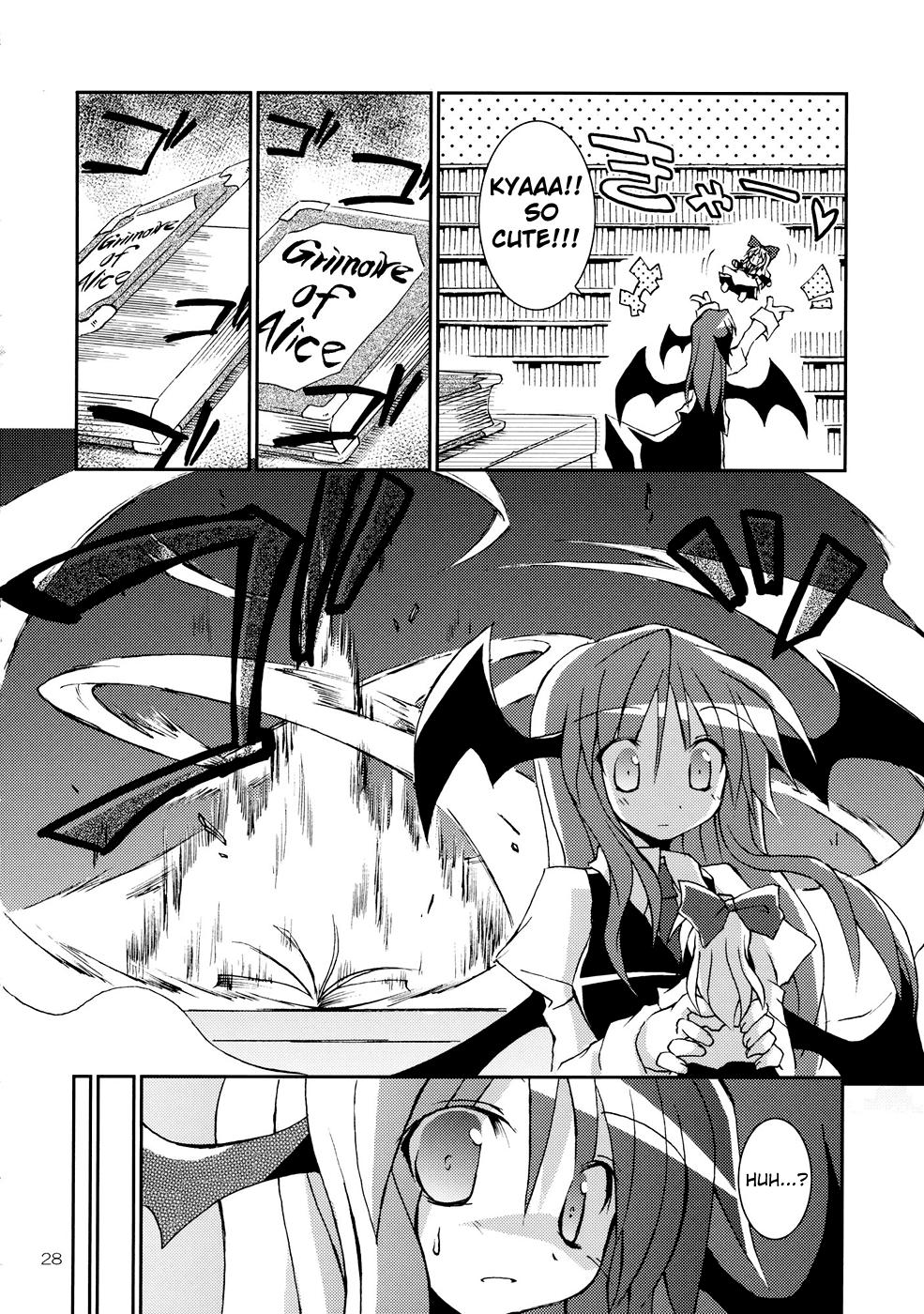 Touhou - I'm Currently by Your Side (Doujinshi) - episode 2 - 27