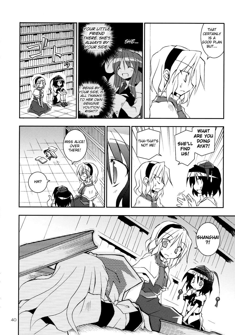 Touhou - I'm Currently by Your Side (Doujinshi) - episode 2 - 39