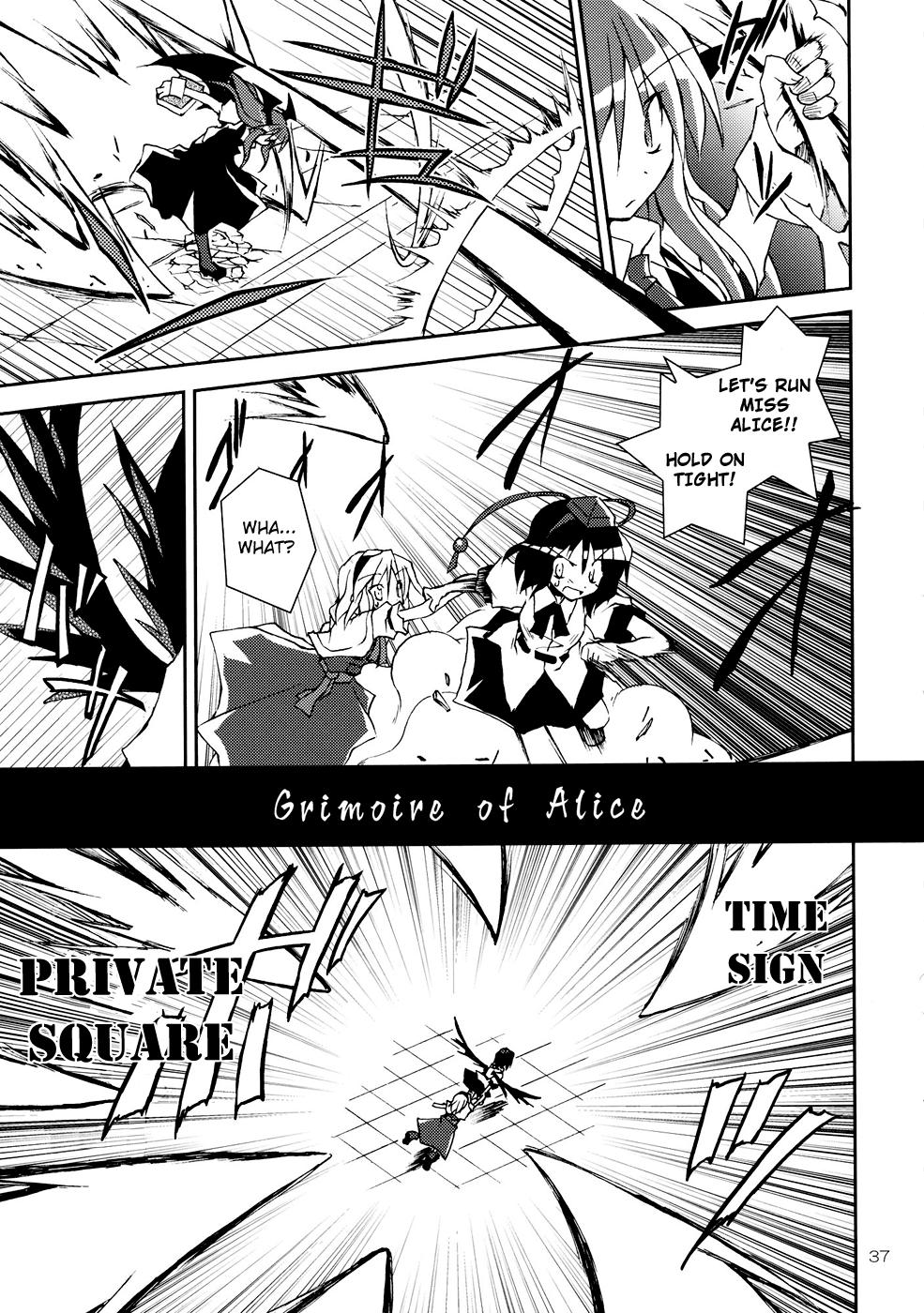 Touhou - I'm Currently by Your Side (Doujinshi) - episode 2 - 36