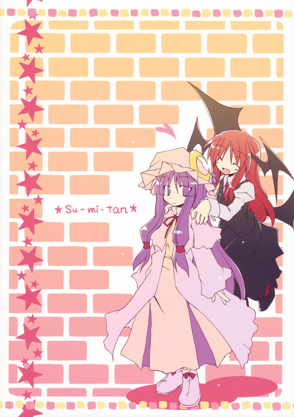 Touhou - I'm Currently by Your Side (Doujinshi) - episode 2 - 66