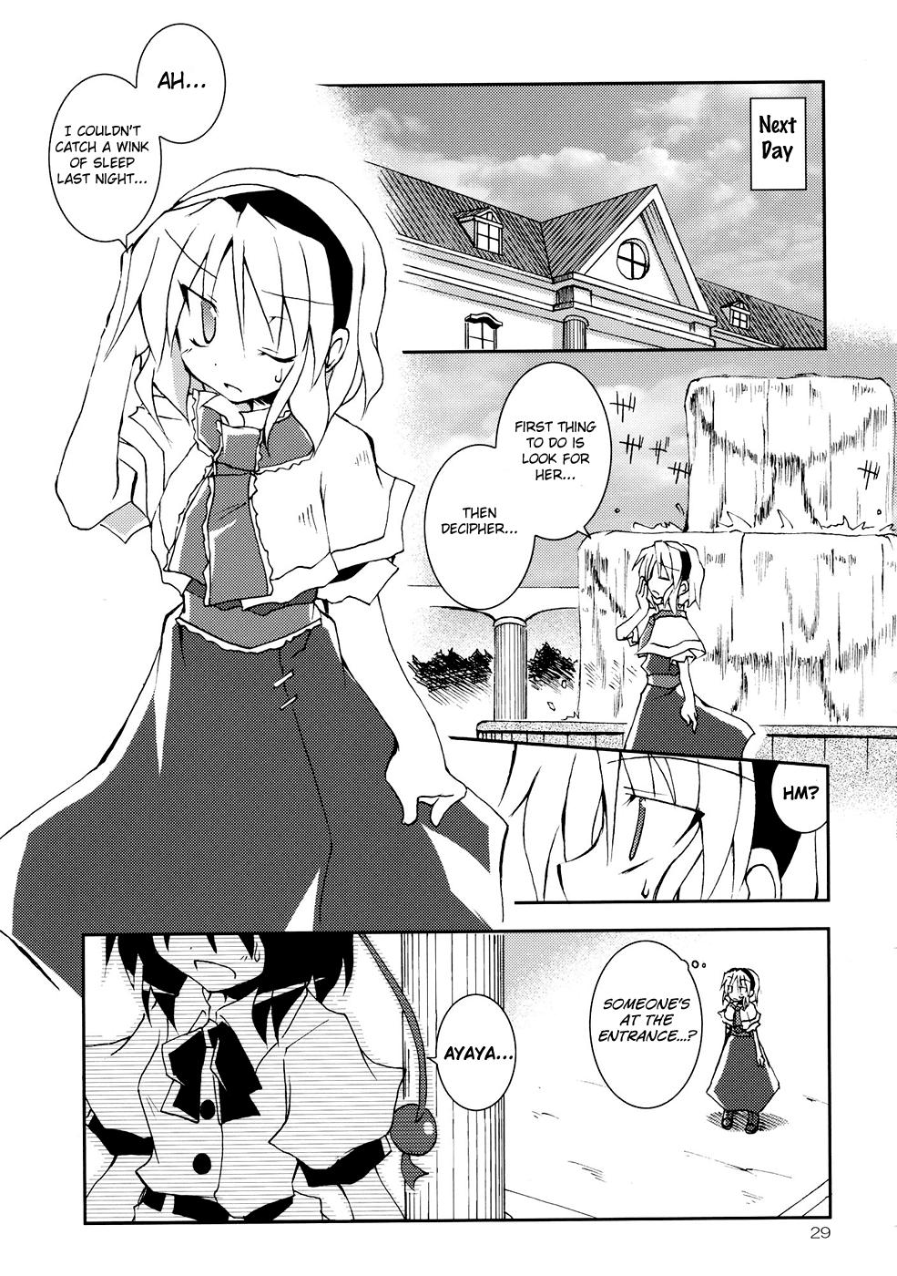 Touhou - I'm Currently by Your Side (Doujinshi) - episode 2 - 28