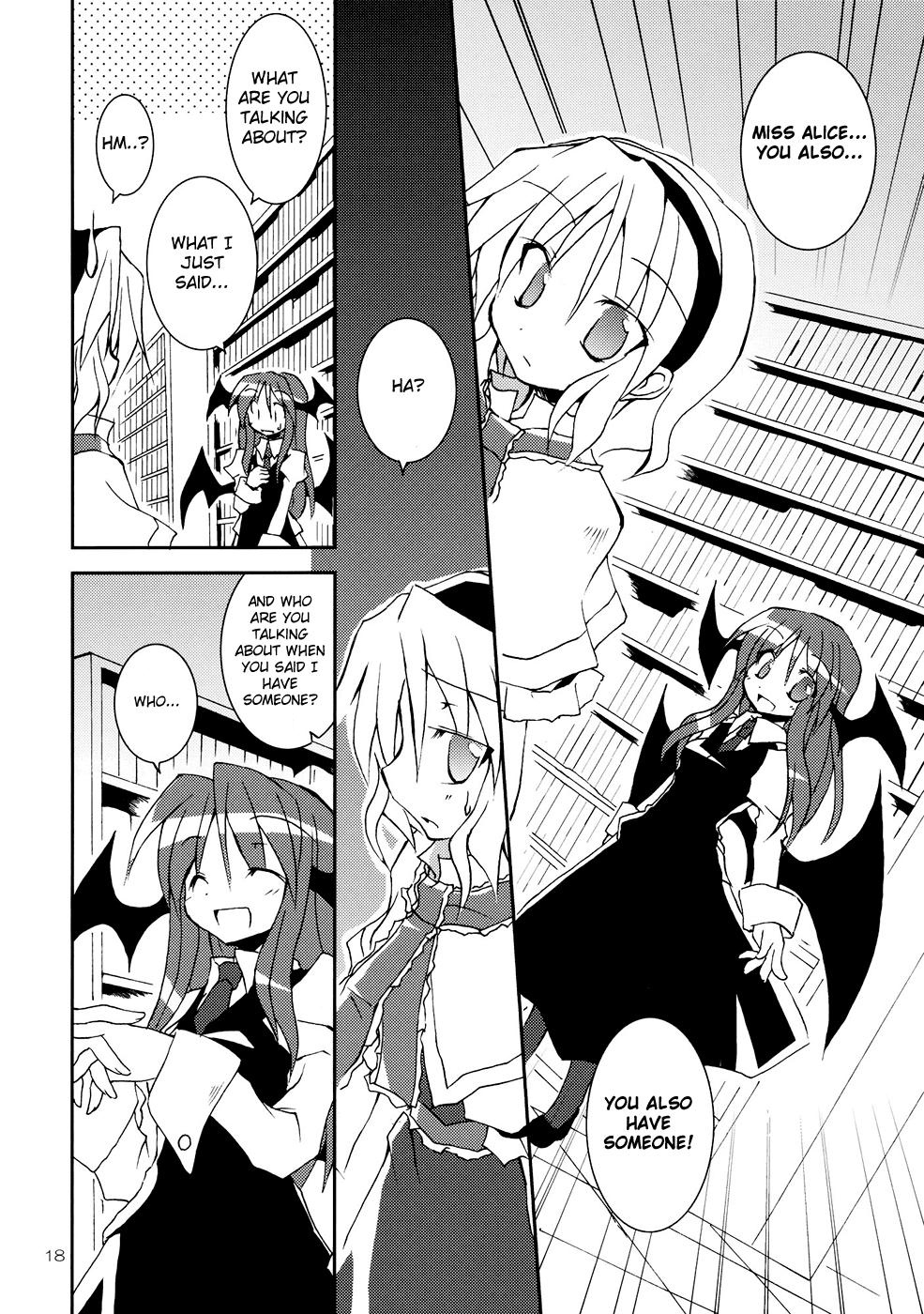 Touhou - I'm Currently by Your Side (Doujinshi) - episode 2 - 17