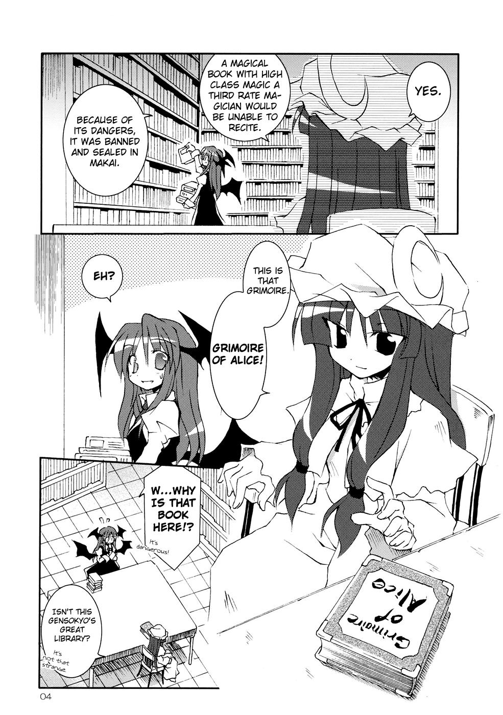 Touhou - I'm Currently by Your Side (Doujinshi) - episode 2 - 3