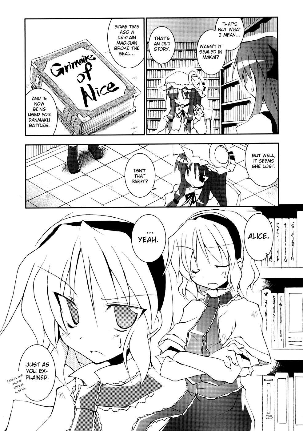 Touhou - I'm Currently by Your Side (Doujinshi) - episode 2 - 4