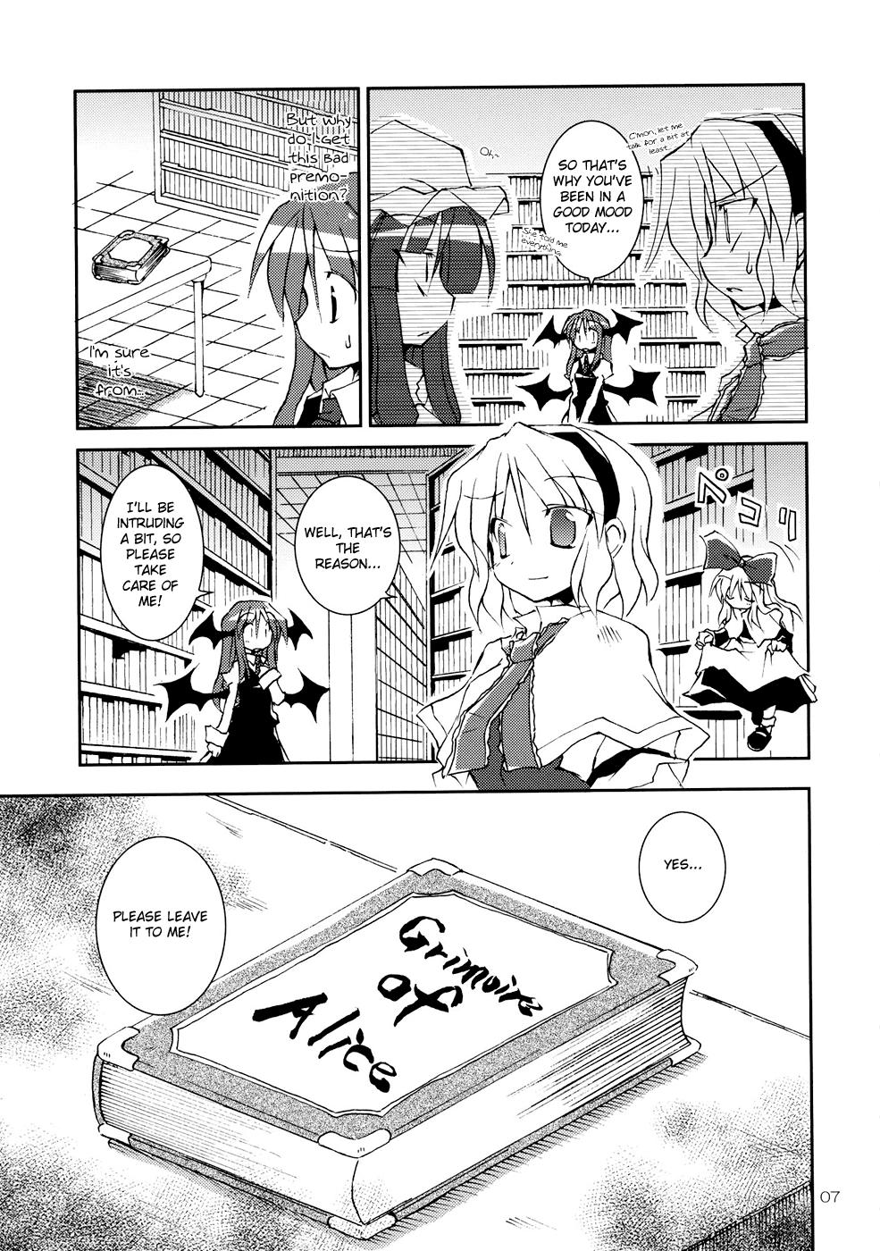 Touhou - I'm Currently by Your Side (Doujinshi) - episode 2 - 6