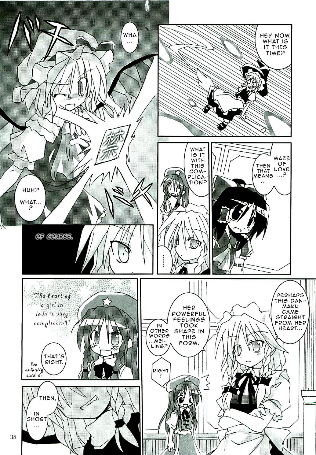 Touhou - Inochi Nagakutomo koi Seyo Otome!! (Doujinshi) - episode 2 - 36