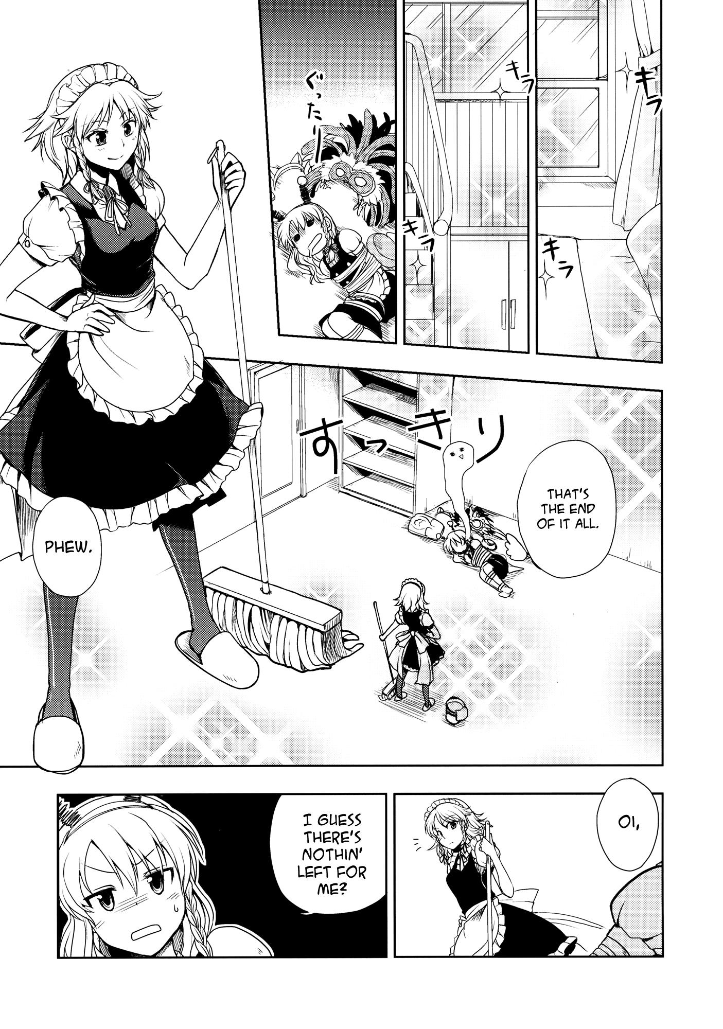 Touhou - Izayoi Scramble (Doujinshi) - episode 2 - 24