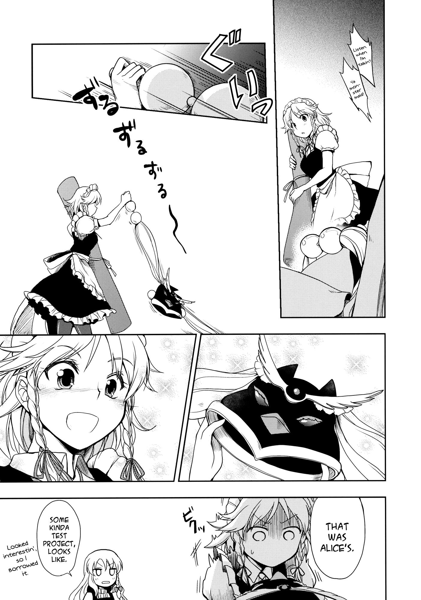 Touhou - Izayoi Scramble (Doujinshi) - episode 2 - 18