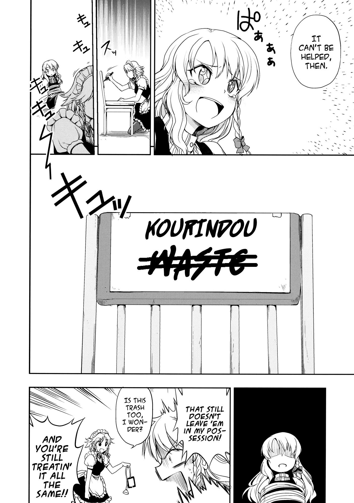 Touhou - Izayoi Scramble (Doujinshi) - episode 2 - 17