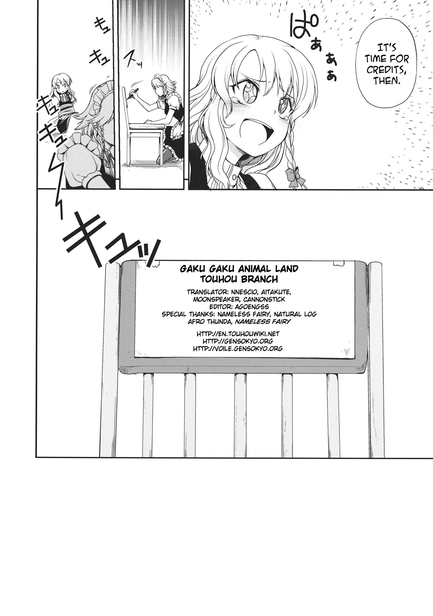 Touhou - Izayoi Scramble (Doujinshi) - episode 2 - 33