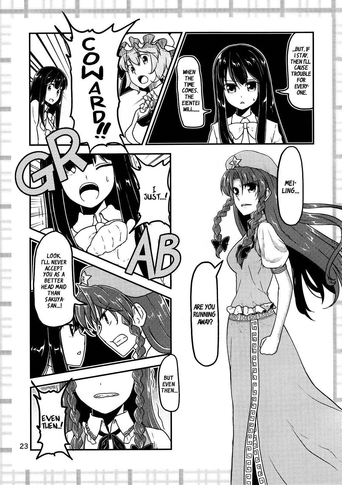 Touhou - Kaguya ga Koumakan no Maid ni Narusoudesu (Doujinshi) - episode 2 - 23