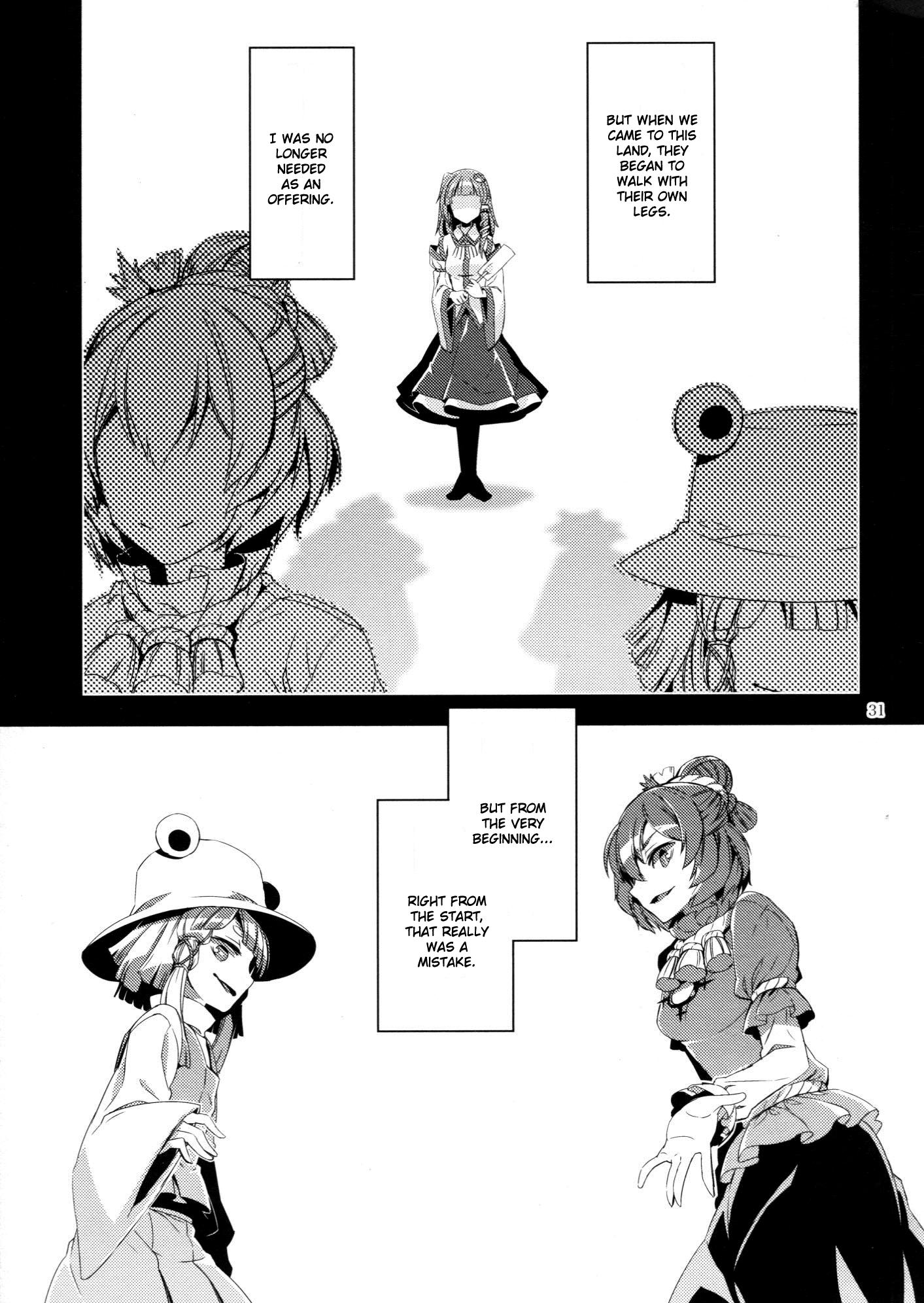 Touhou - Kaminare (Doujinshi) - episode 2 - 30