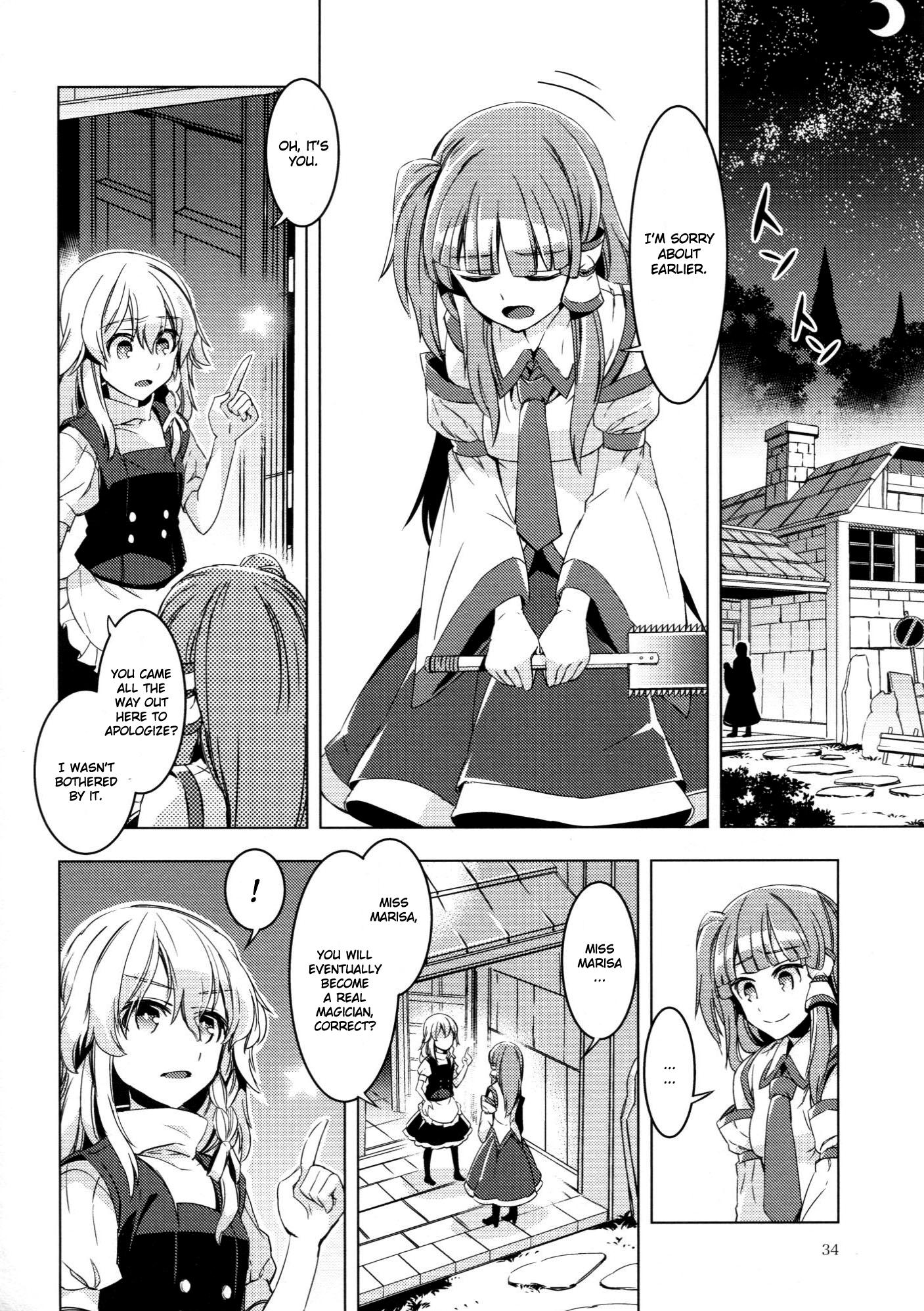 Touhou - Kaminare (Doujinshi) - episode 2 - 33