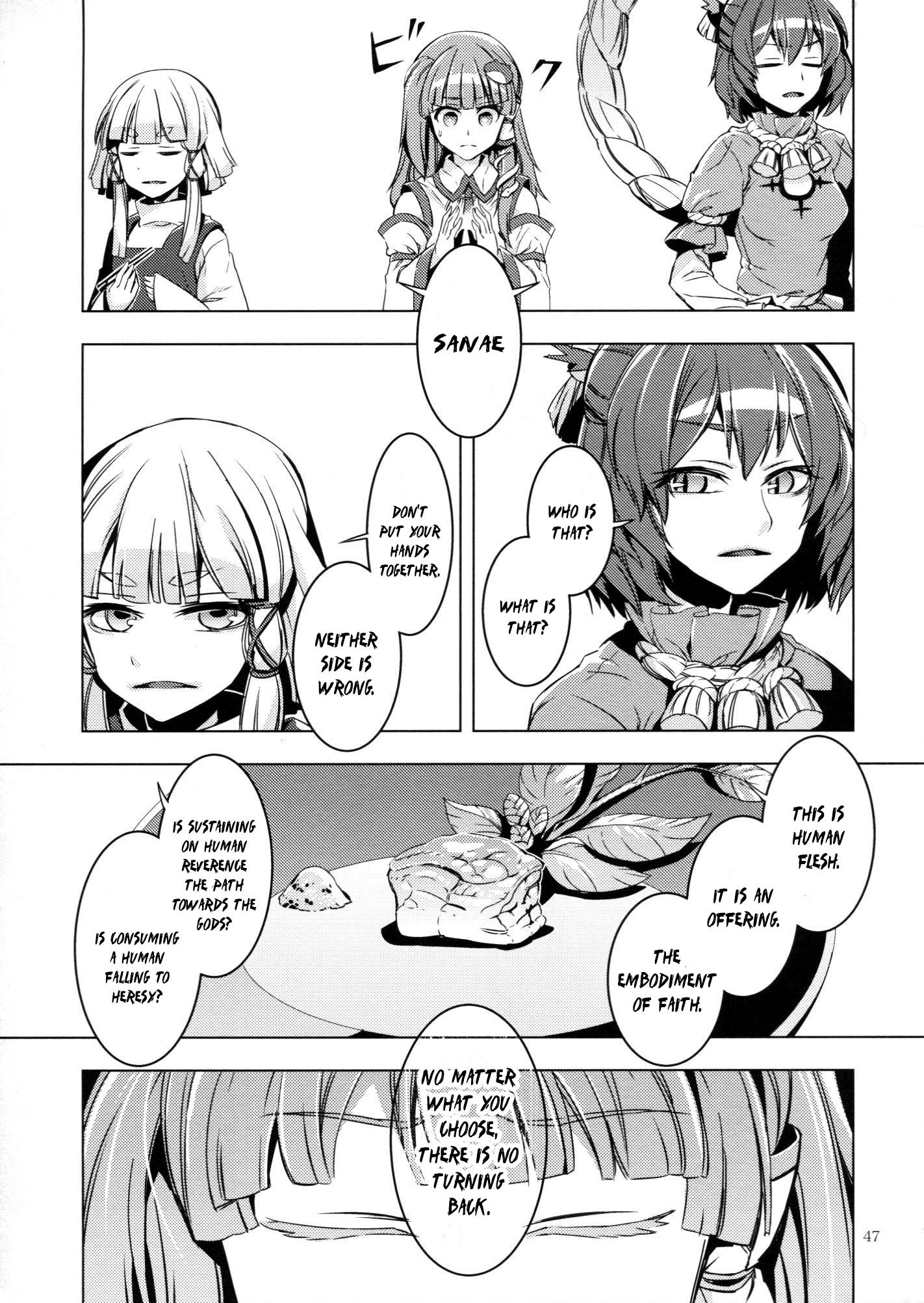 Touhou - Kaminare (Doujinshi) - episode 2 - 46