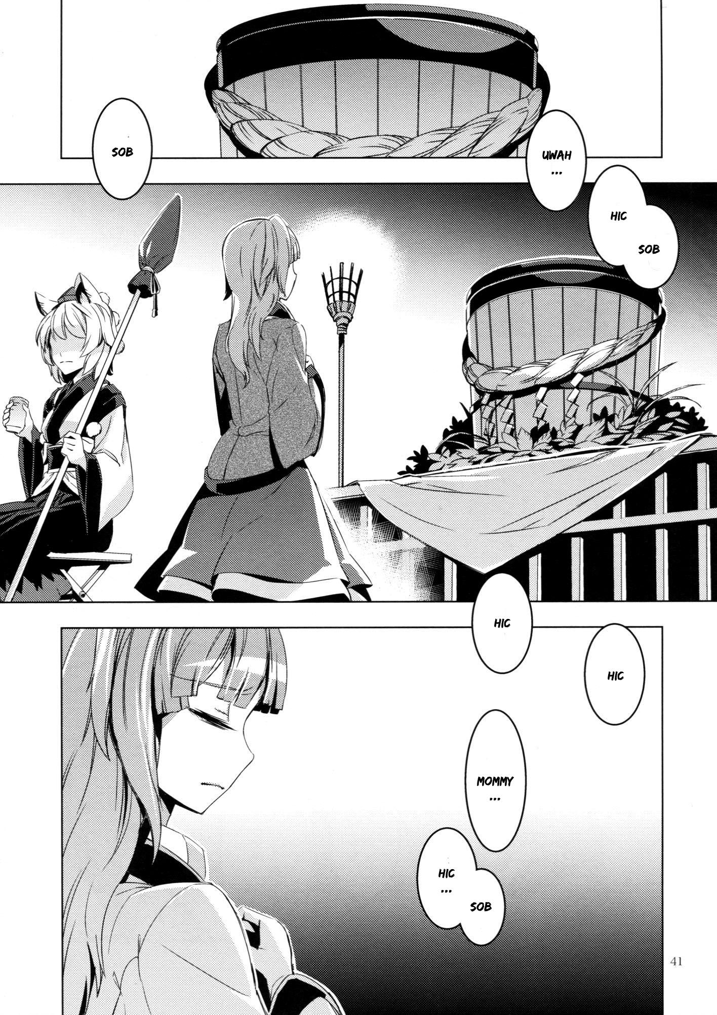 Touhou - Kaminare (Doujinshi) - episode 2 - 40