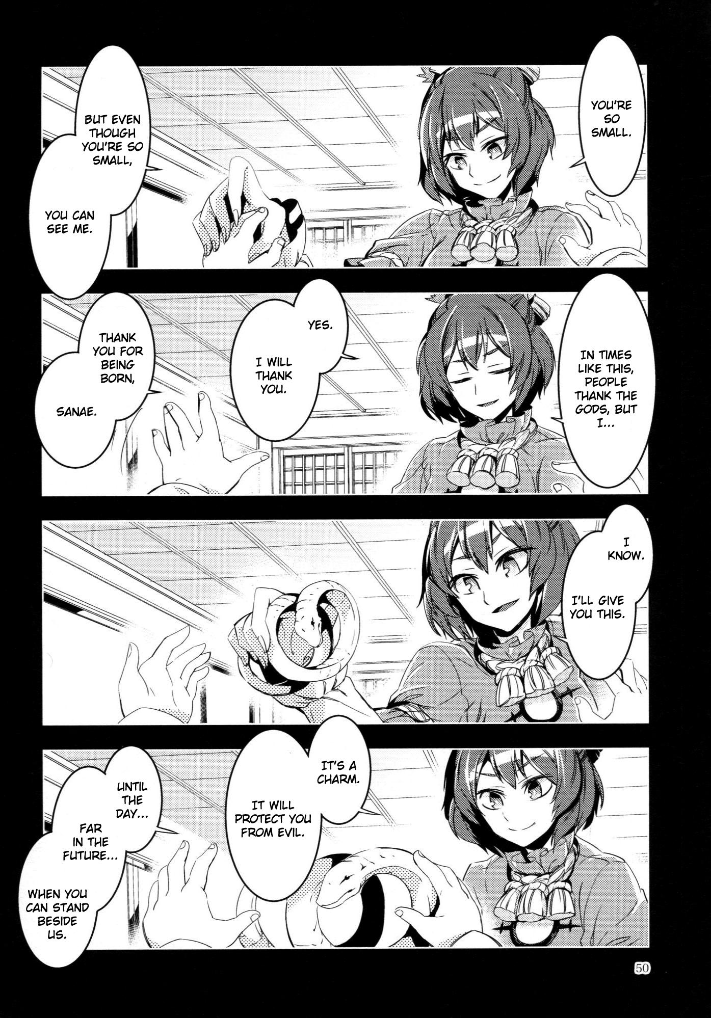 Touhou - Kaminare (Doujinshi) - episode 2 - 49