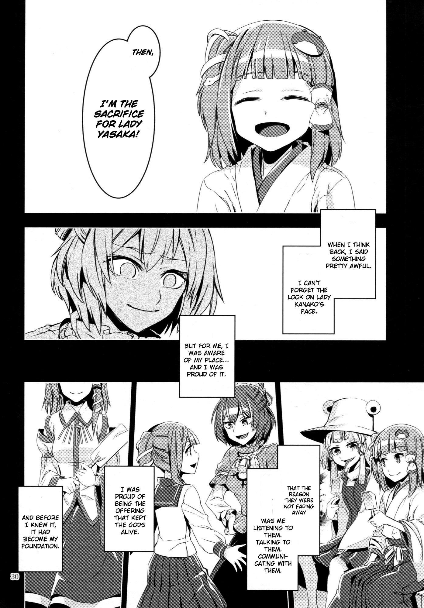 Touhou - Kaminare (Doujinshi) - episode 2 - 29