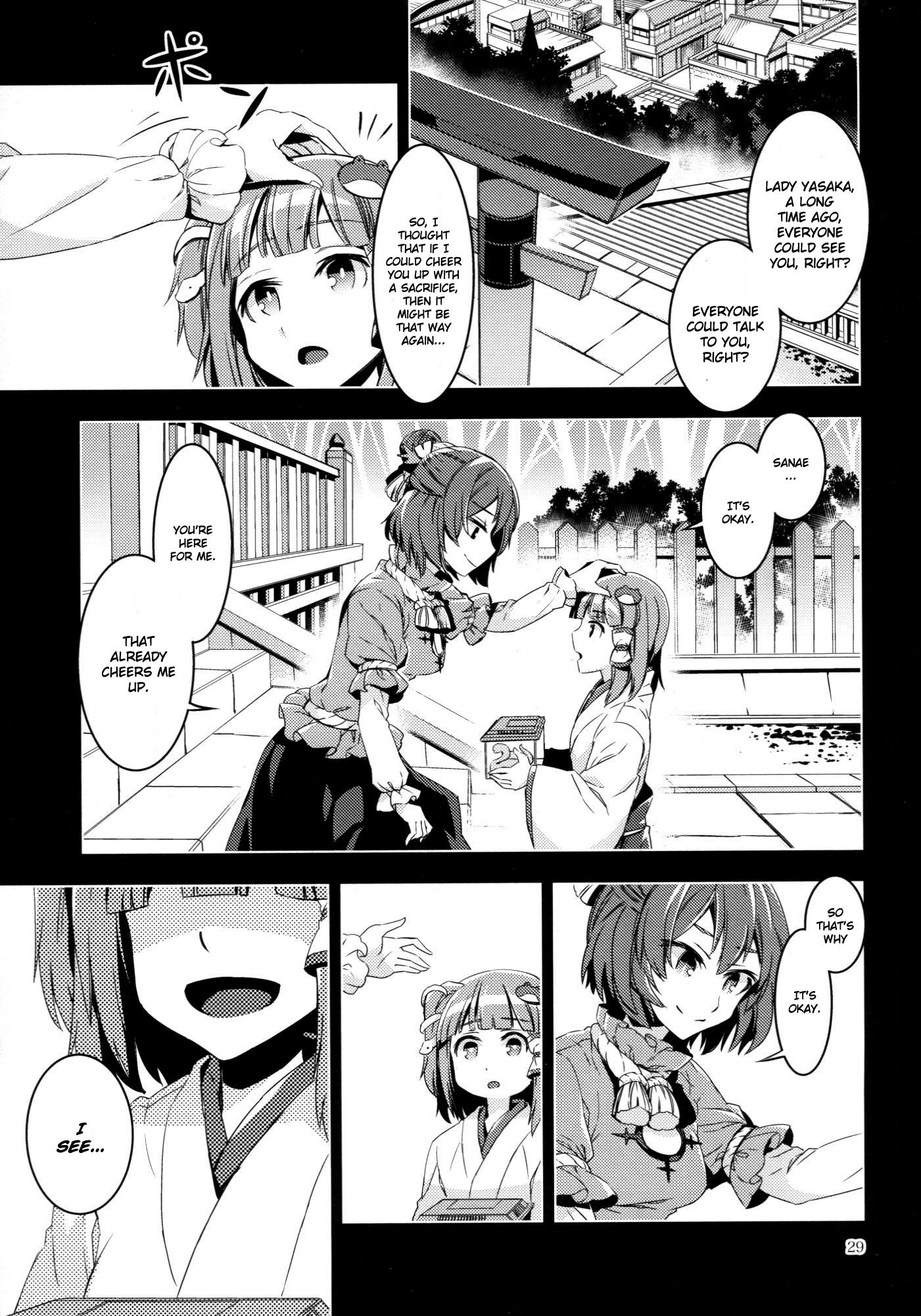 Touhou - Kaminare (Doujinshi) - episode 2 - 28