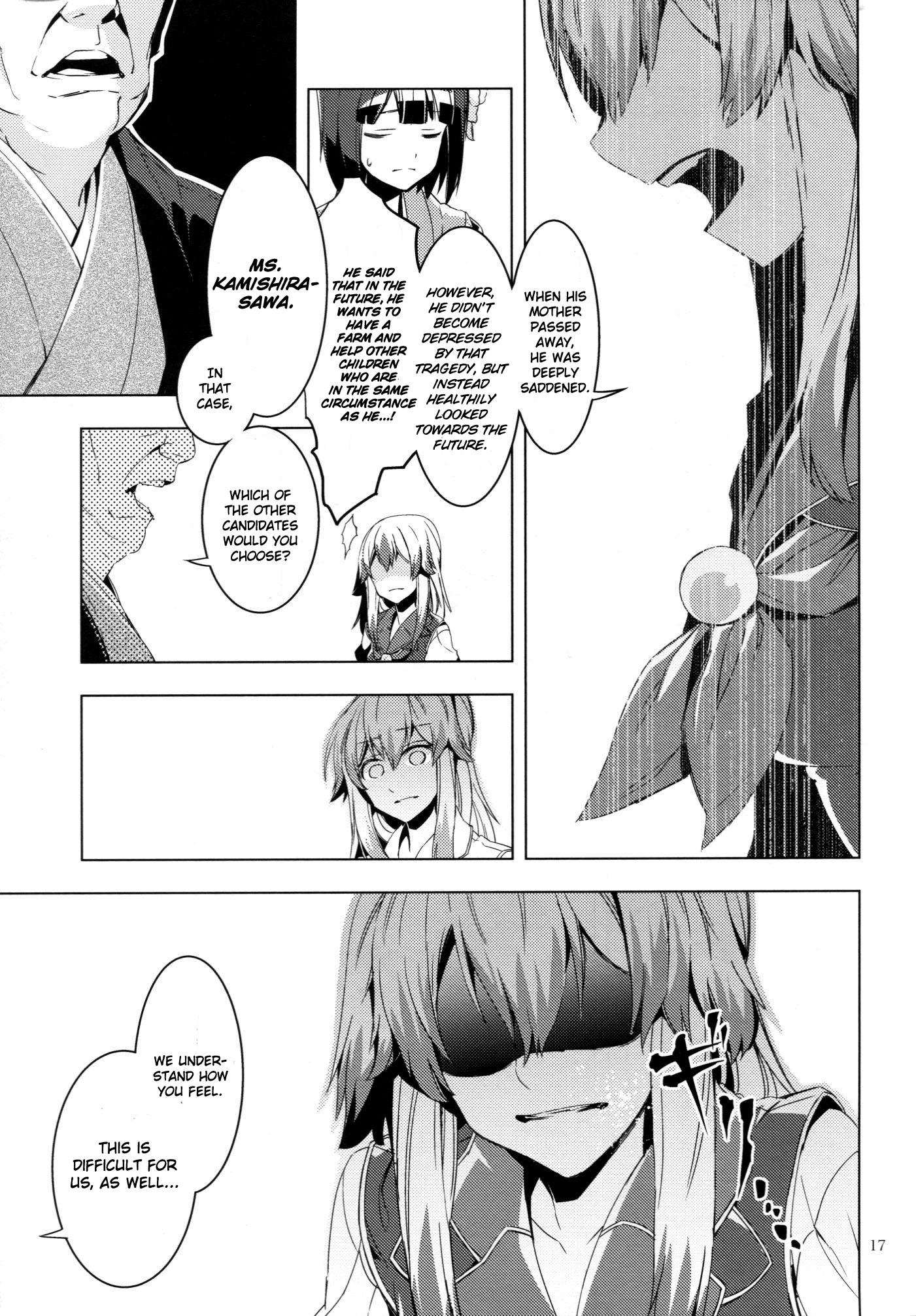 Touhou - Kaminare (Doujinshi) - episode 2 - 16