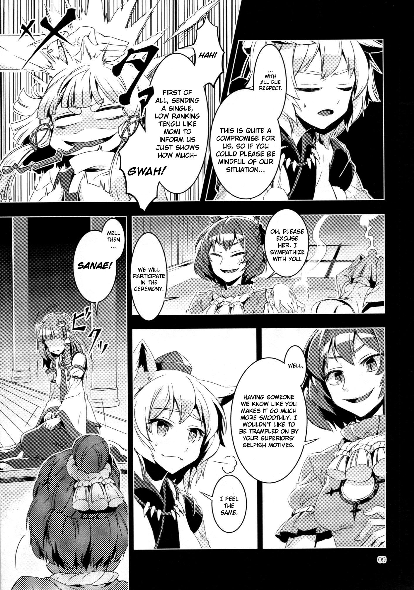 Touhou - Kaminare (Doujinshi) - episode 2 - 8