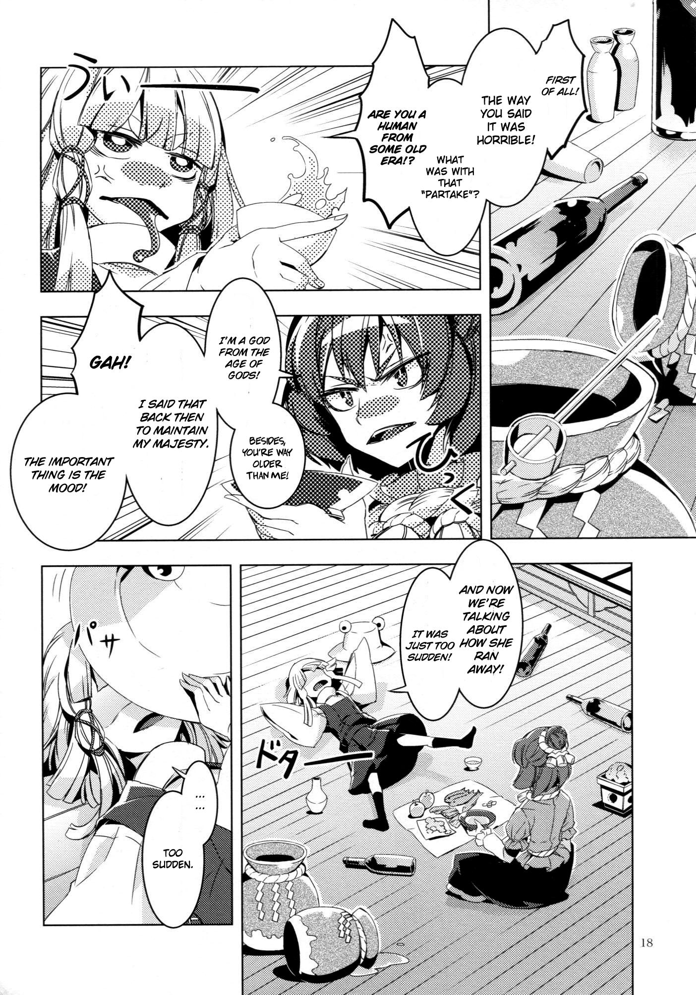 Touhou - Kaminare (Doujinshi) - episode 2 - 17