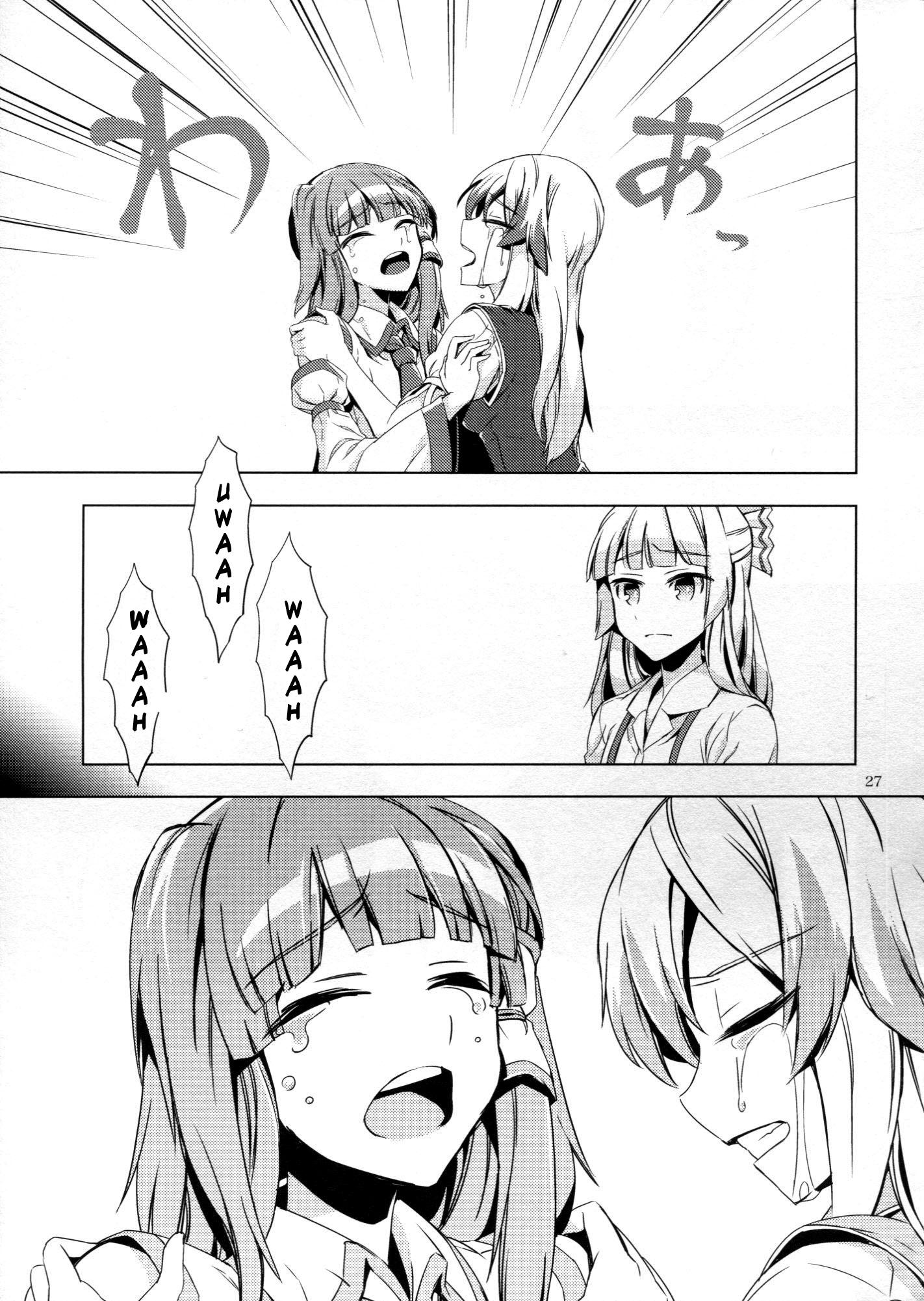 Touhou - Kaminare (Doujinshi) - episode 2 - 26