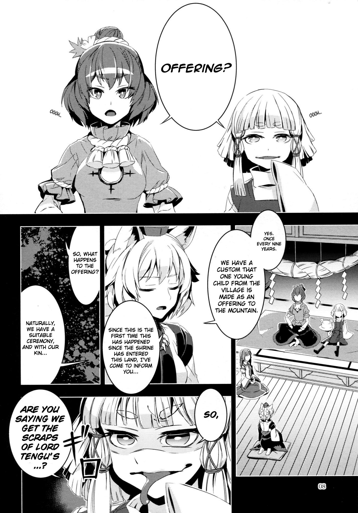 Touhou - Kaminare (Doujinshi) - episode 2 - 7