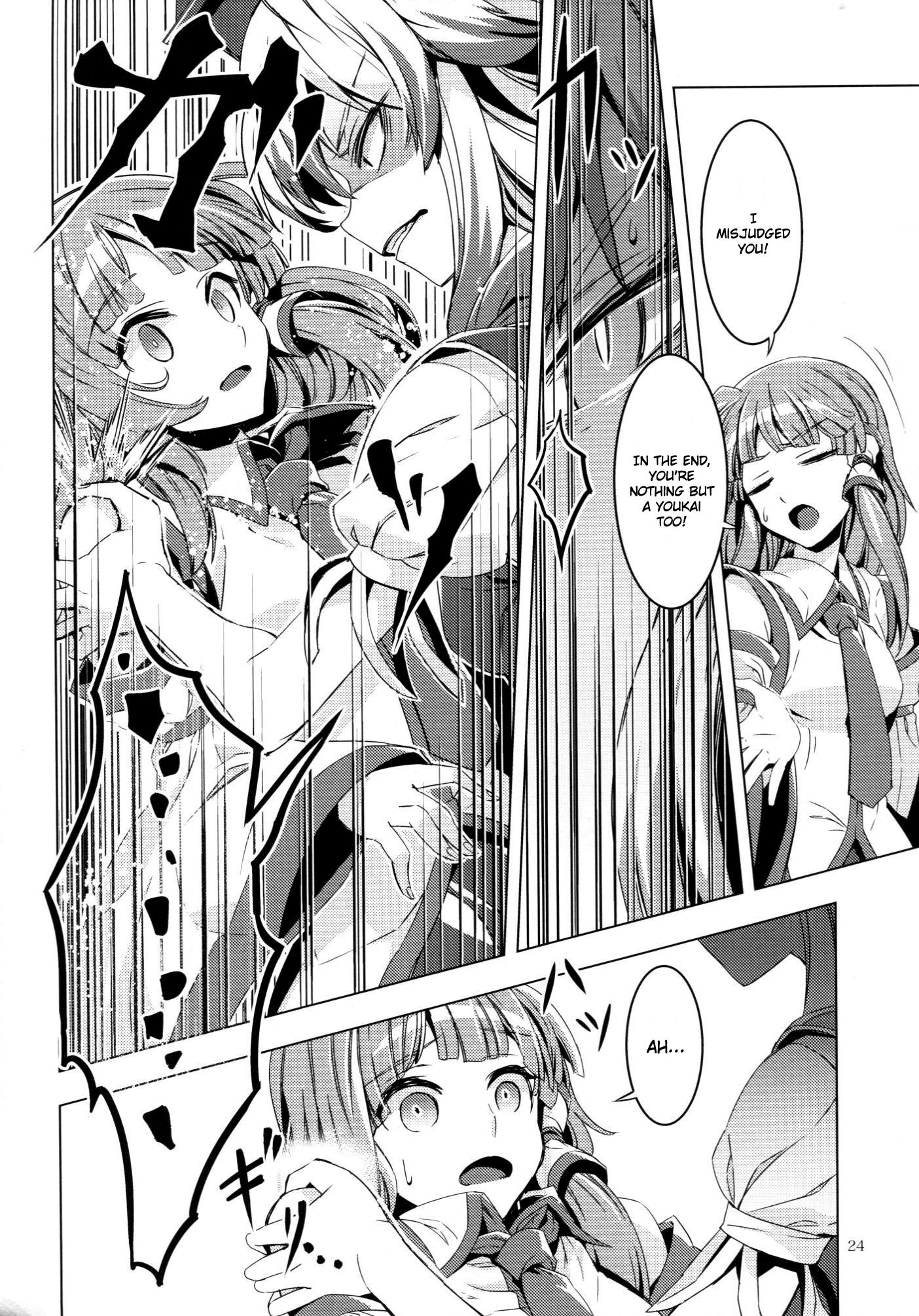 Touhou - Kaminare (Doujinshi) - episode 2 - 23