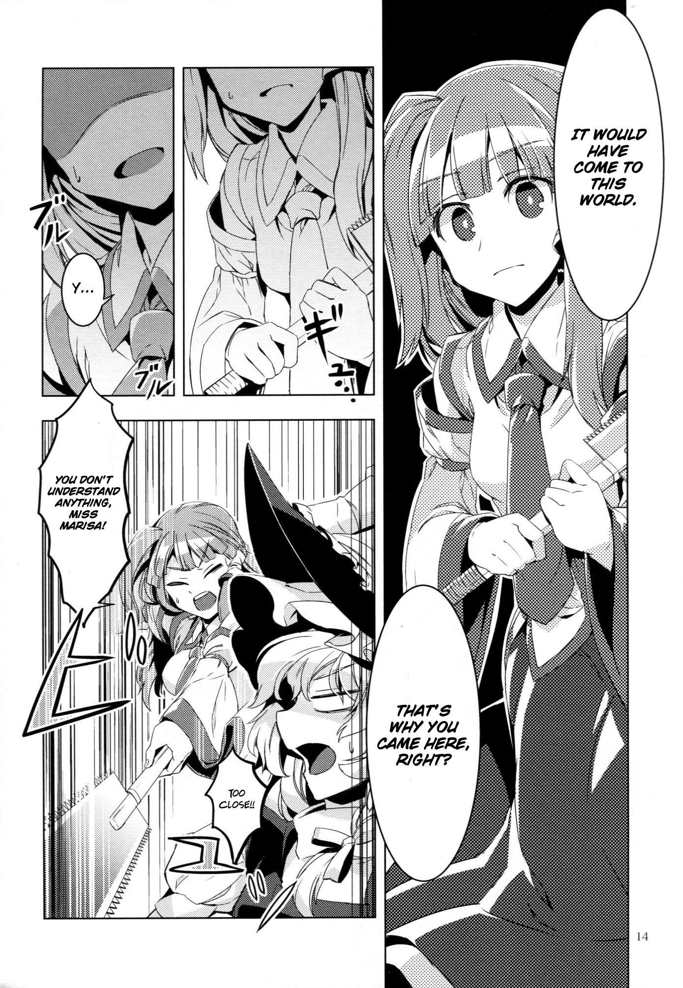 Touhou - Kaminare (Doujinshi) - episode 2 - 13