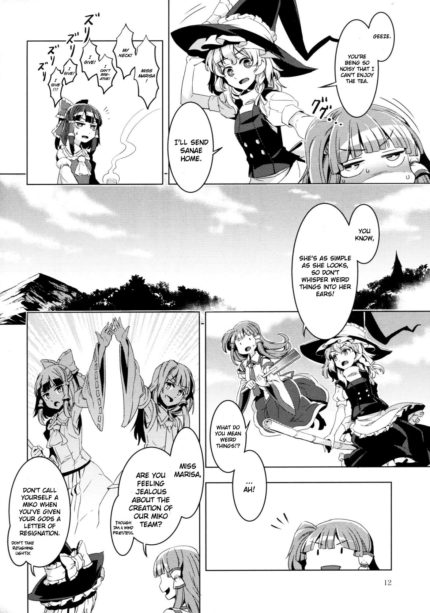 Touhou - Kaminare (Doujinshi) - episode 2 - 11