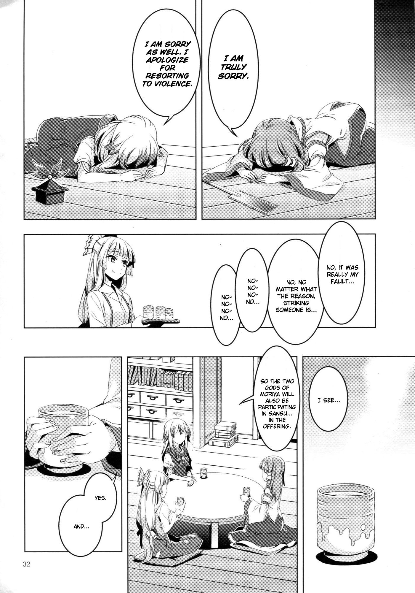 Touhou - Kaminare (Doujinshi) - episode 2 - 31