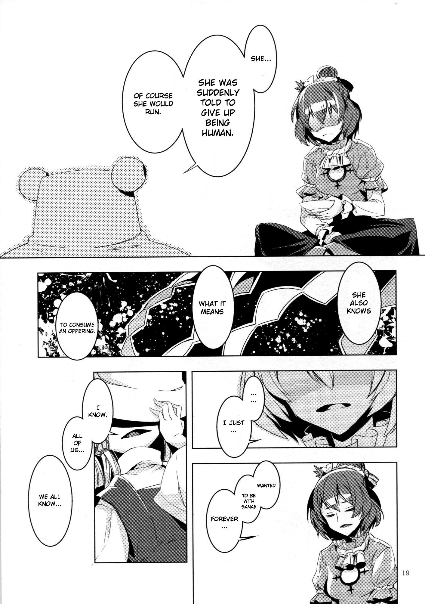 Touhou - Kaminare (Doujinshi) - episode 2 - 18