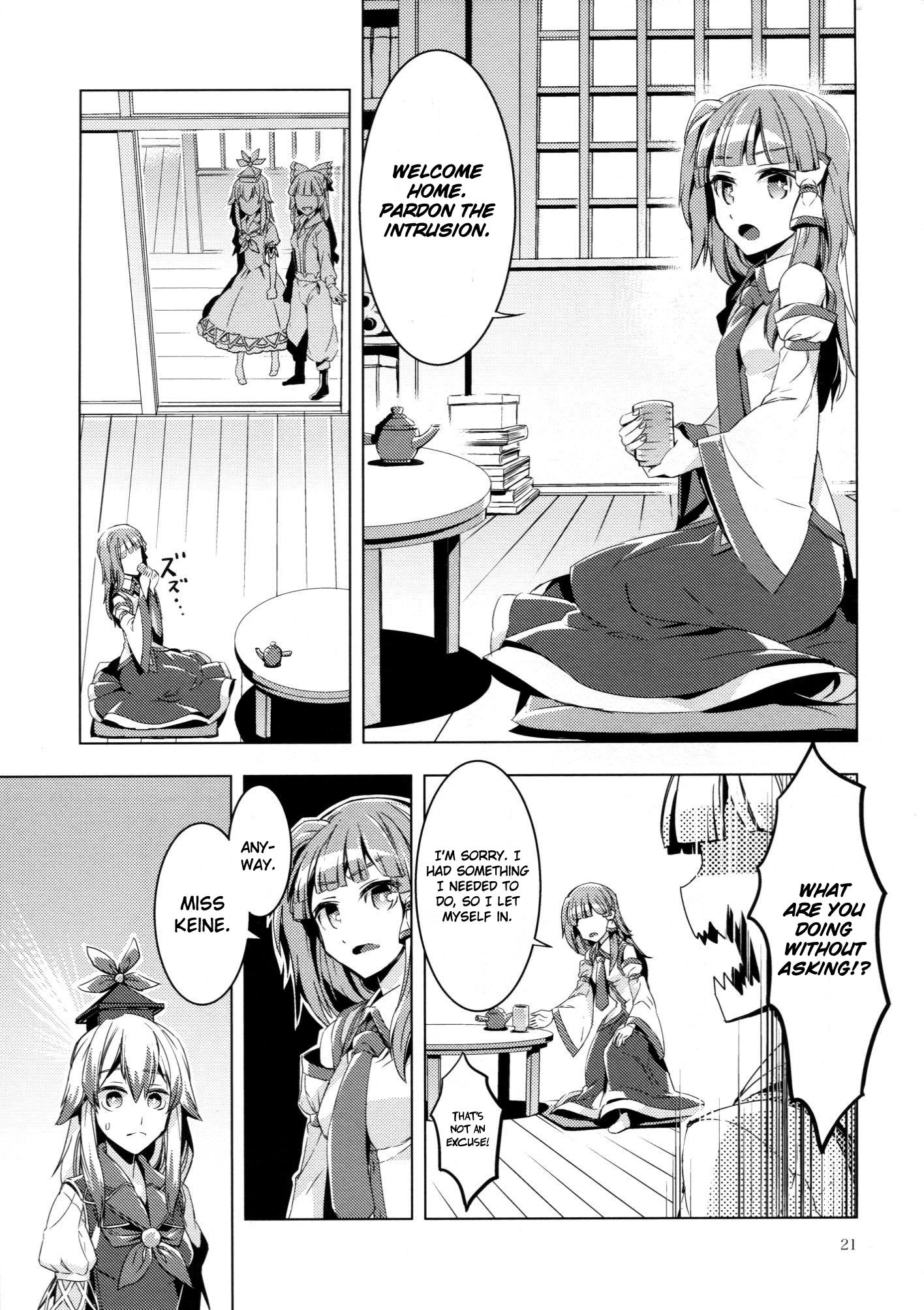 Touhou - Kaminare (Doujinshi) - episode 2 - 20