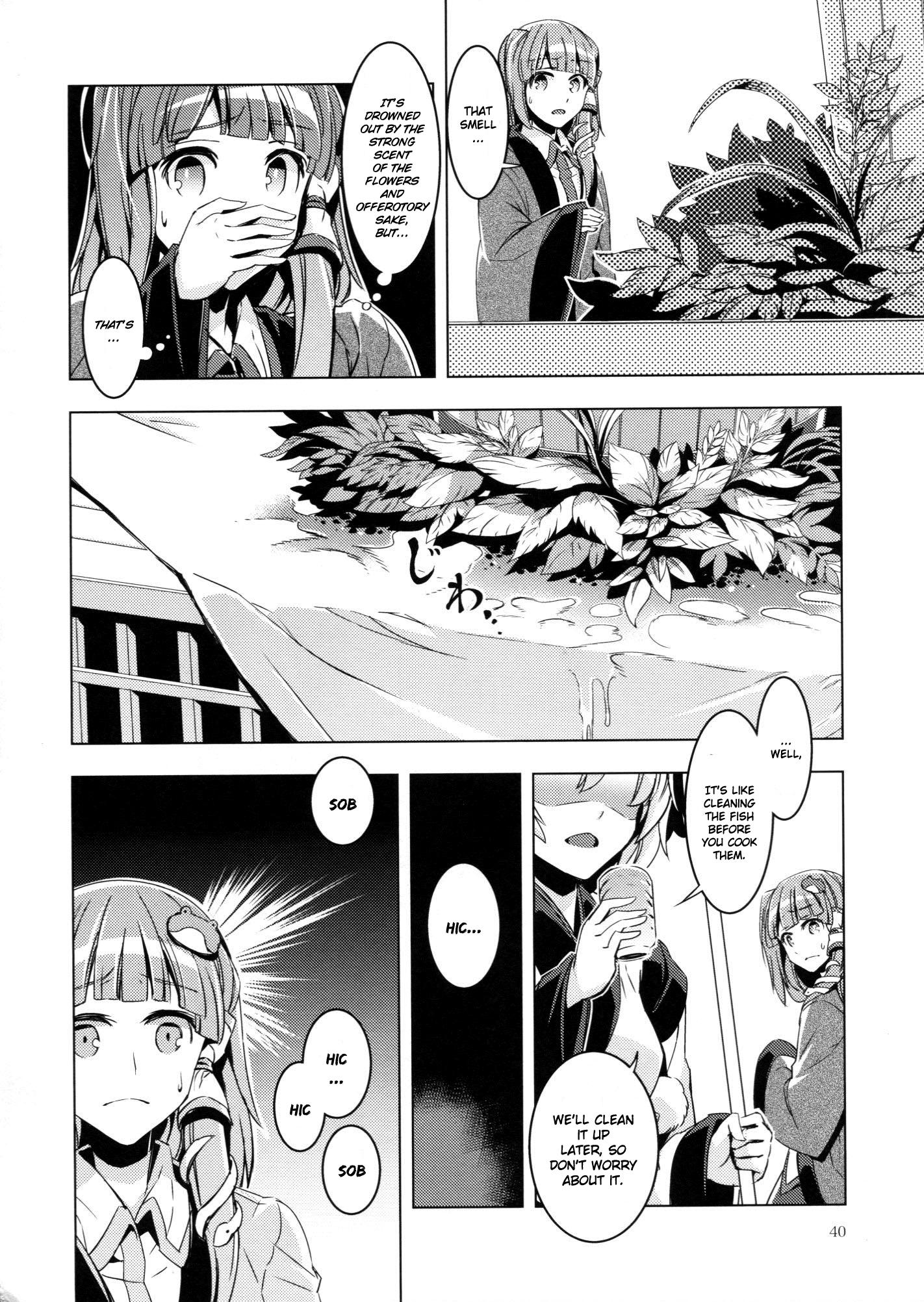 Touhou - Kaminare (Doujinshi) - episode 2 - 39