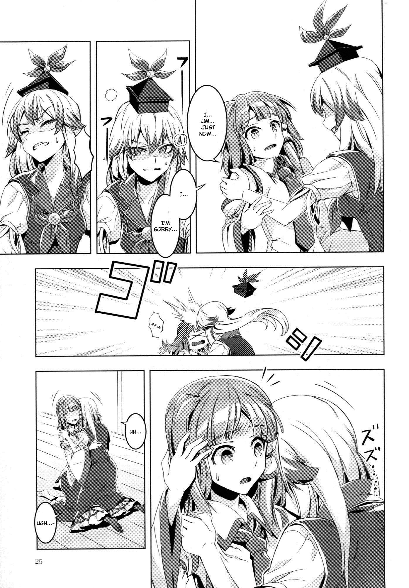 Touhou - Kaminare (Doujinshi) - episode 2 - 24