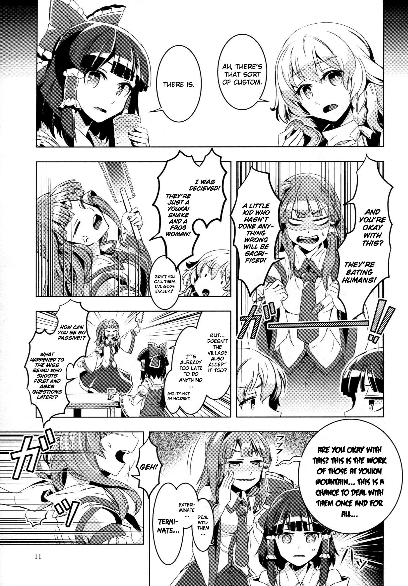 Touhou - Kaminare (Doujinshi) - episode 2 - 10