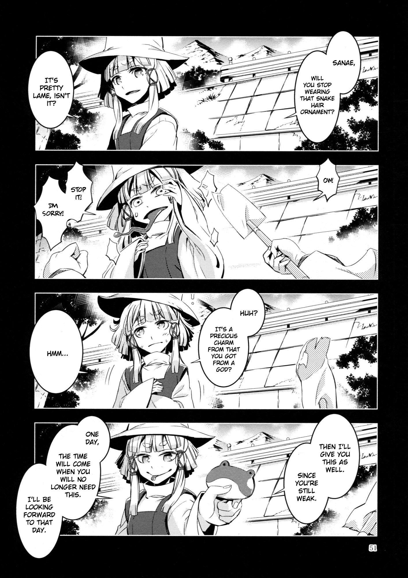 Touhou - Kaminare (Doujinshi) - episode 2 - 50