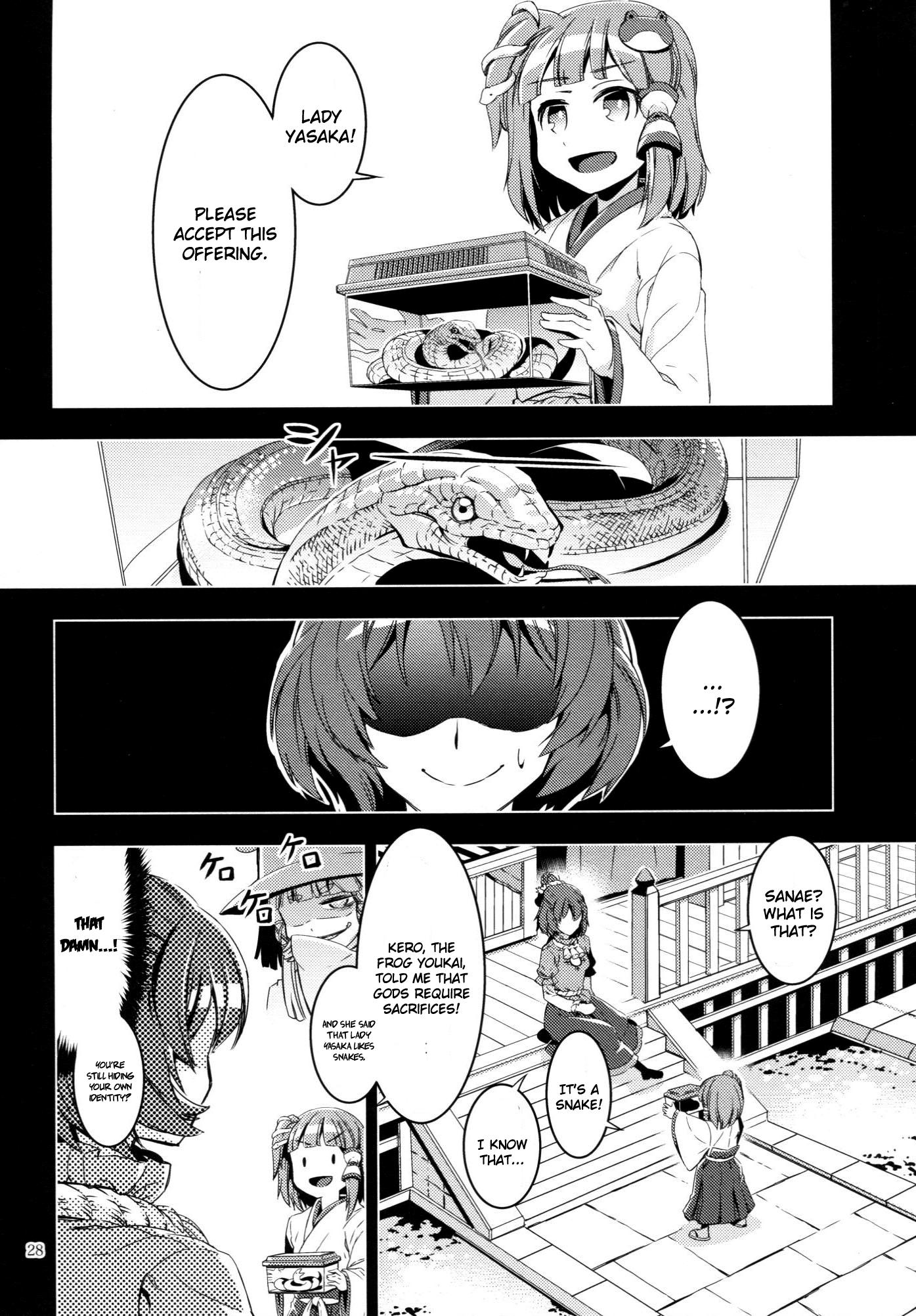 Touhou - Kaminare (Doujinshi) - episode 2 - 27