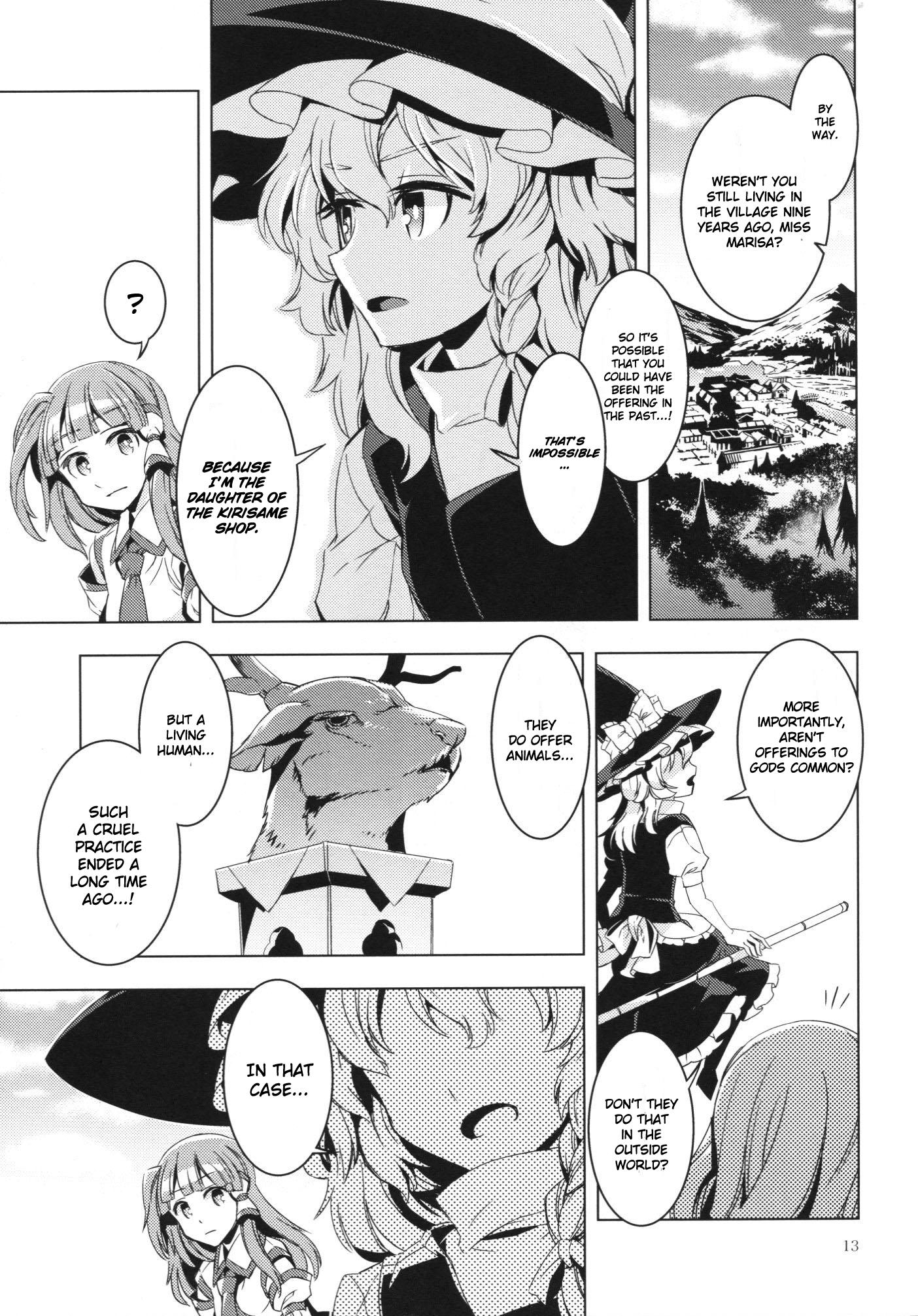 Touhou - Kaminare (Doujinshi) - episode 2 - 12