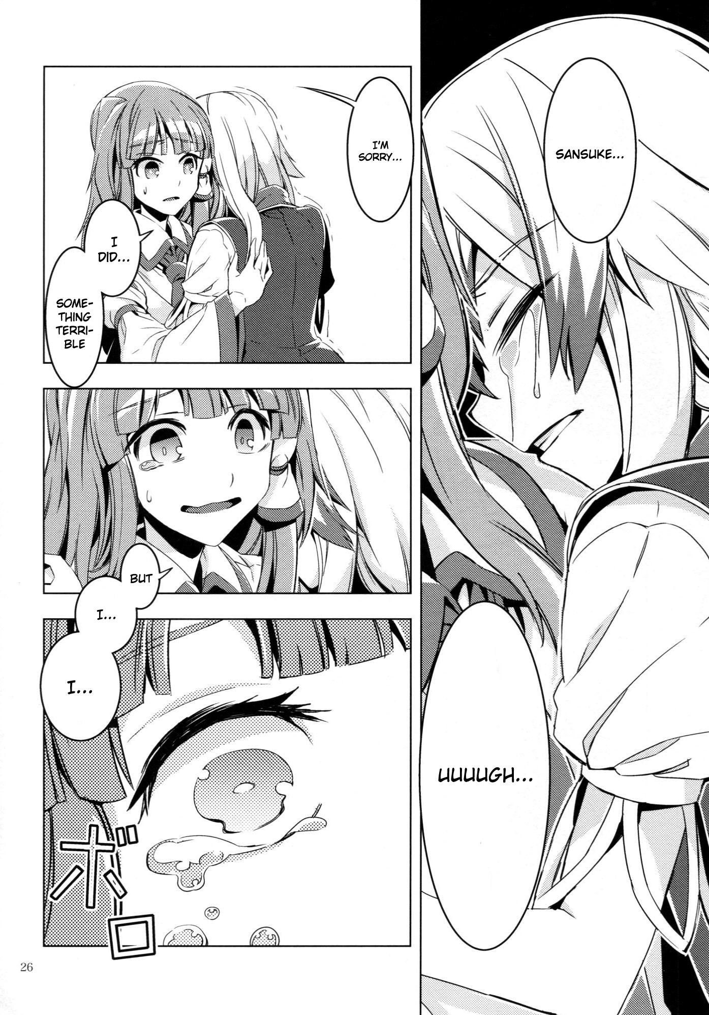 Touhou - Kaminare (Doujinshi) - episode 2 - 25