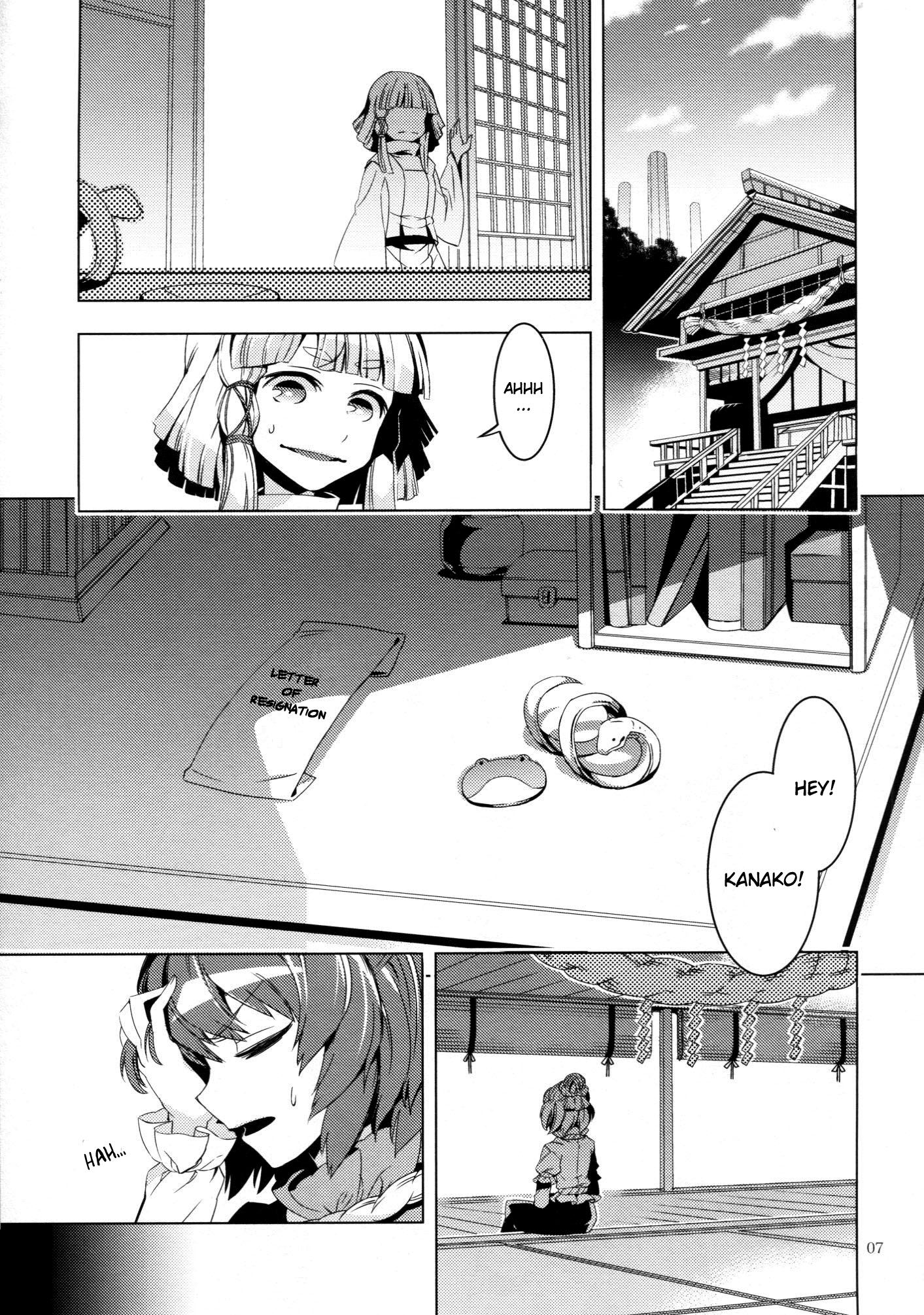 Touhou - Kaminare (Doujinshi) - episode 2 - 6