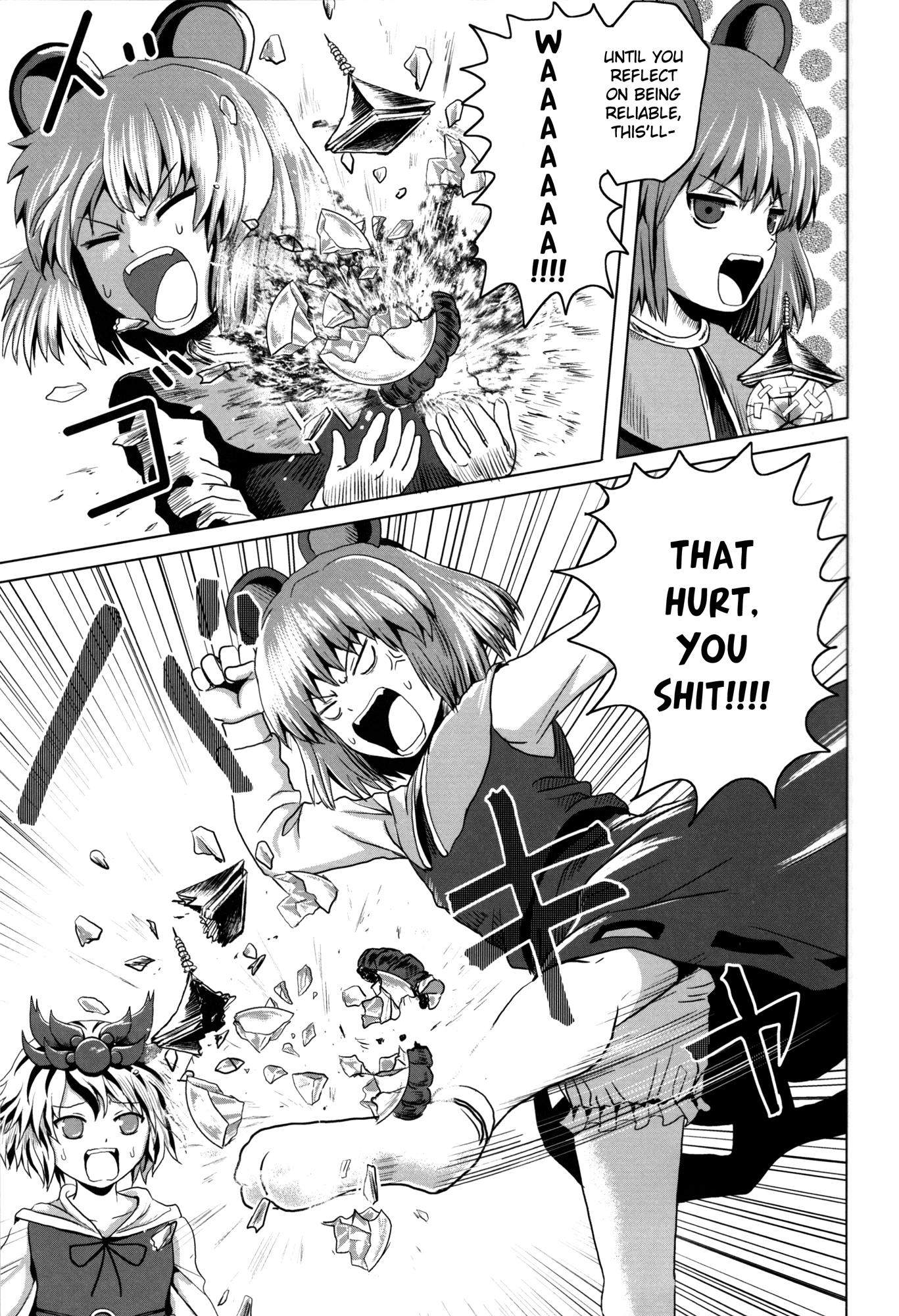 Touhou - Kasugai (Doujinshi) - episode 2 - 12