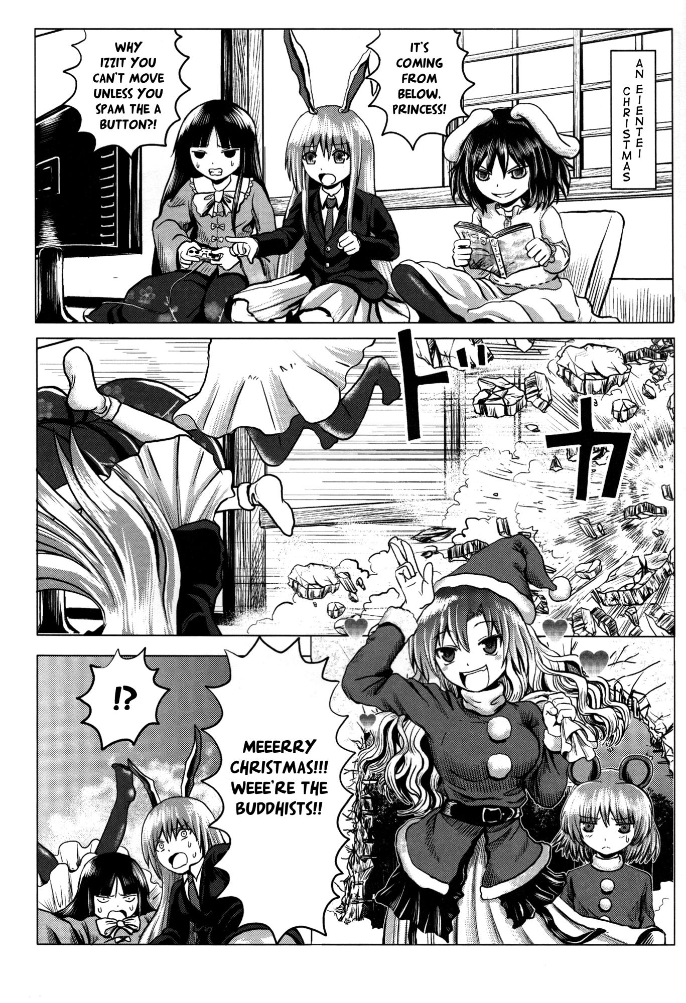 Touhou - Kasugai (Doujinshi) - episode 2 - 2